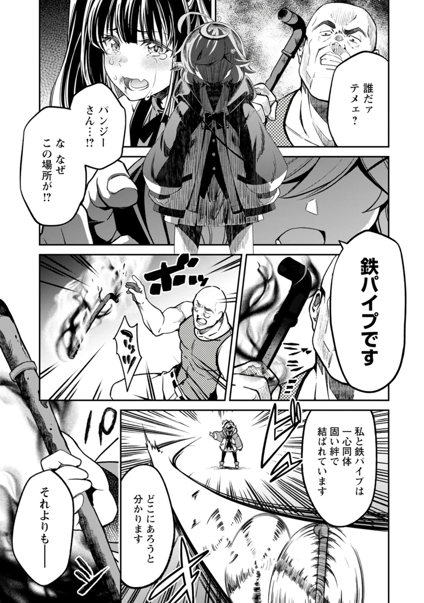Page 145
