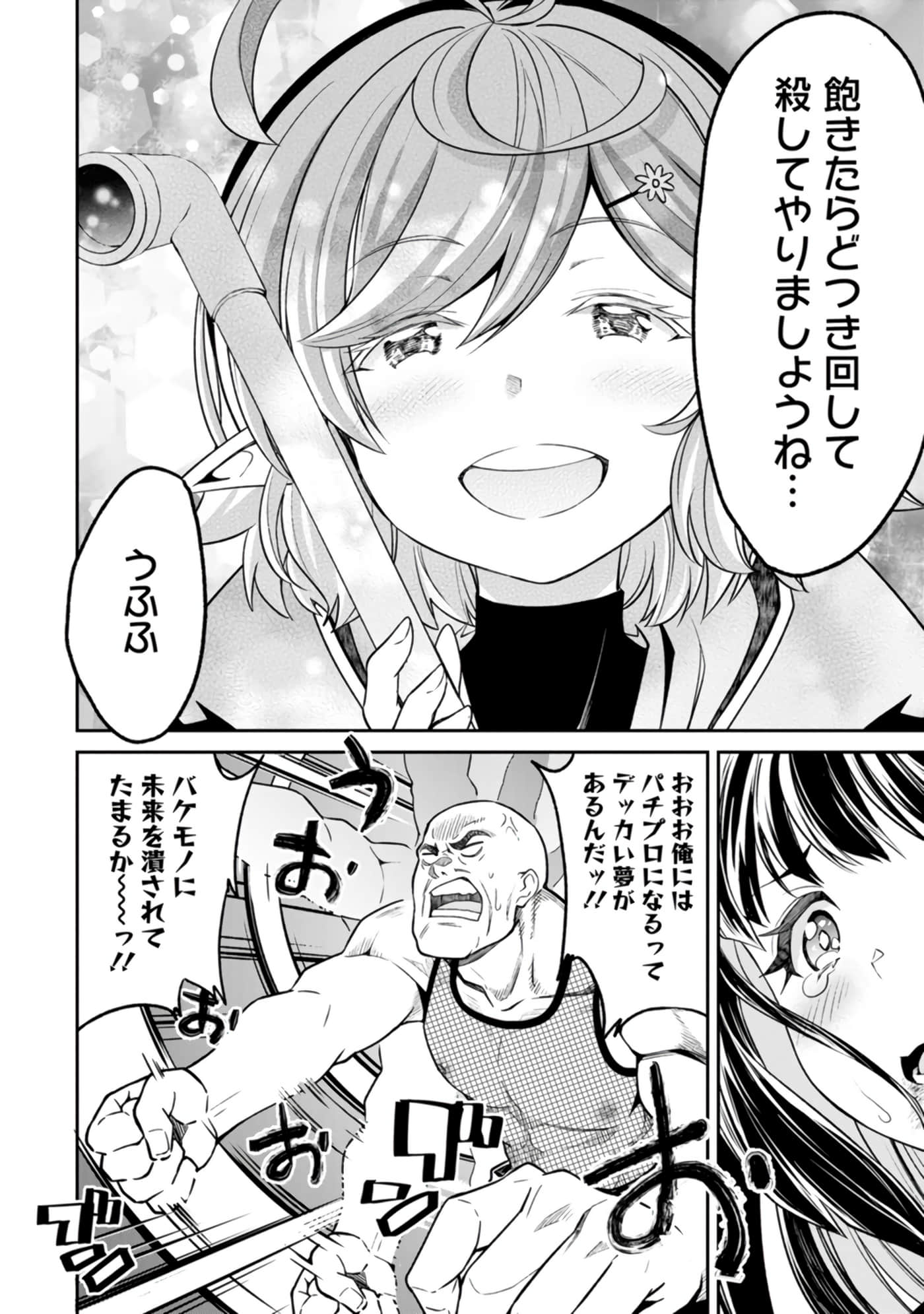 Page 148