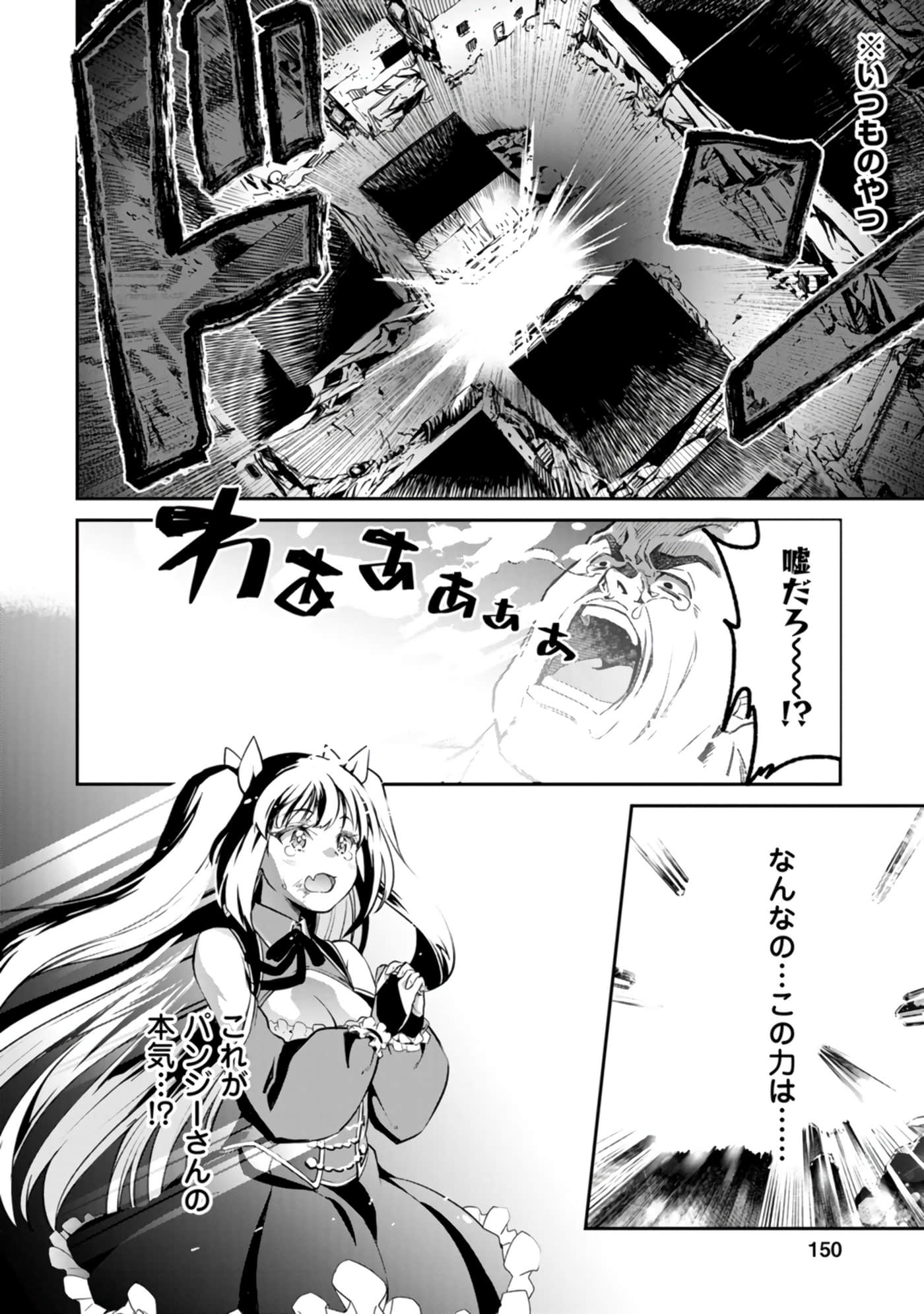 Page 150