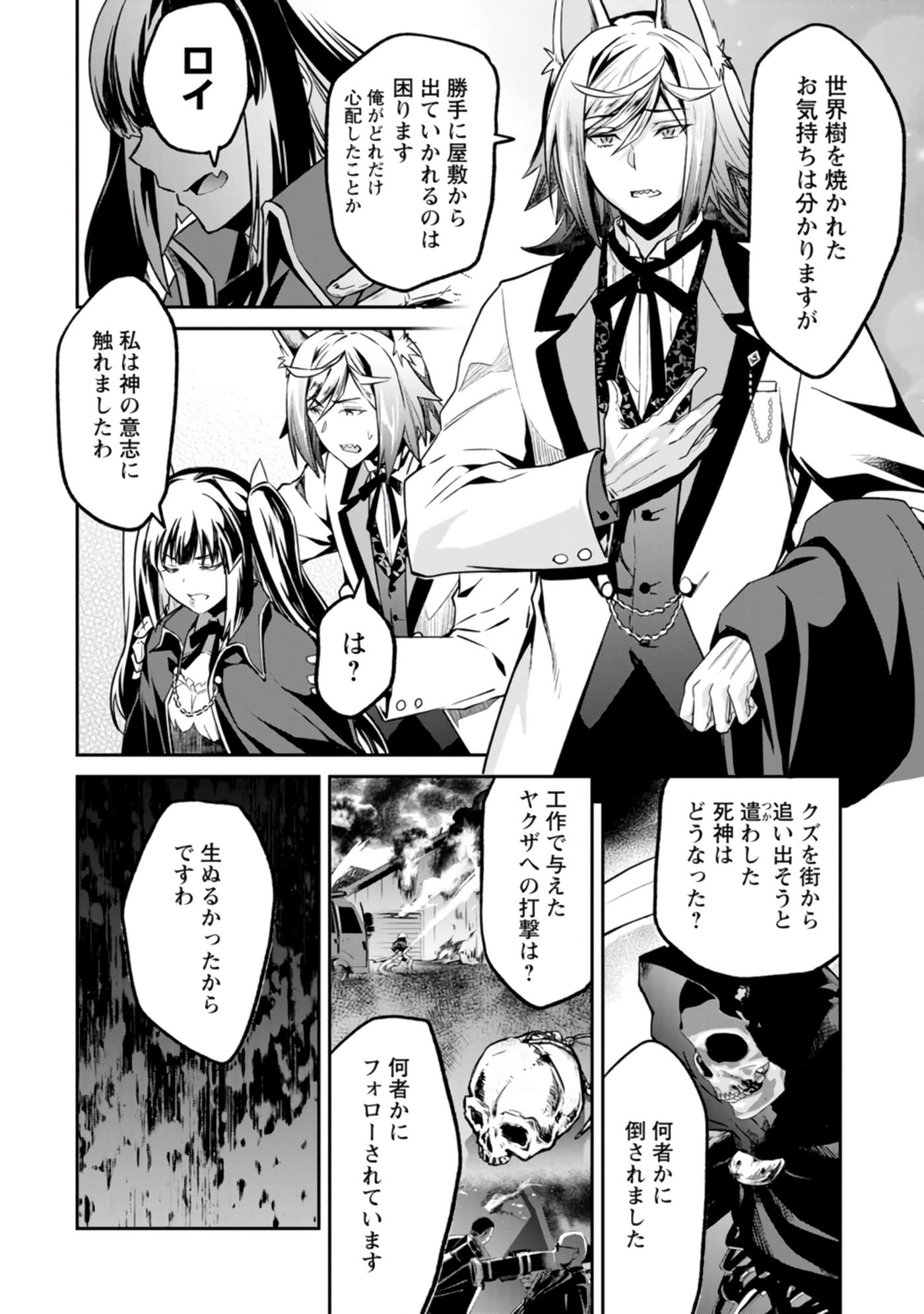 Page 154