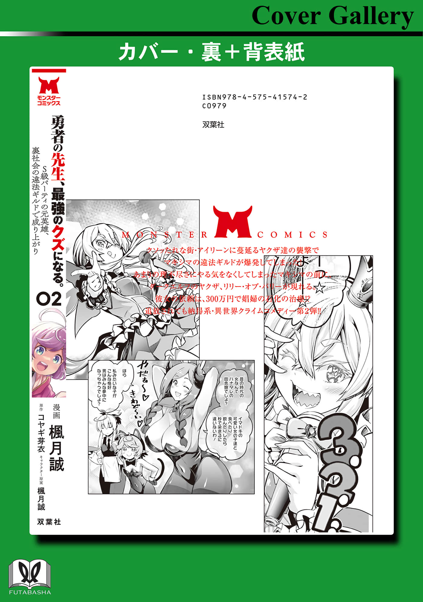 Page 162
