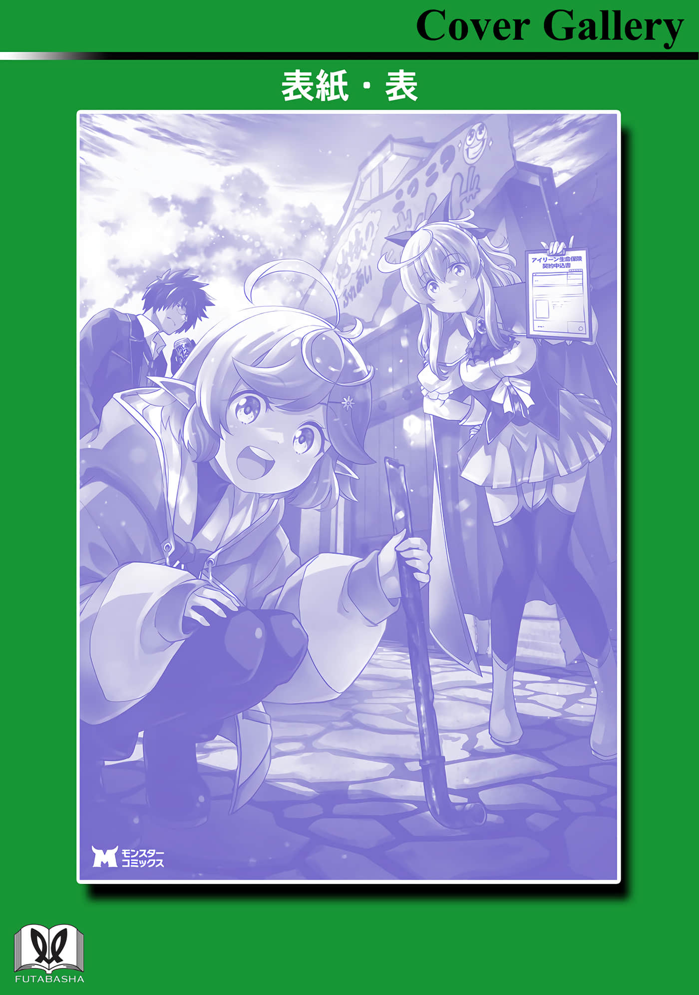 Page 164