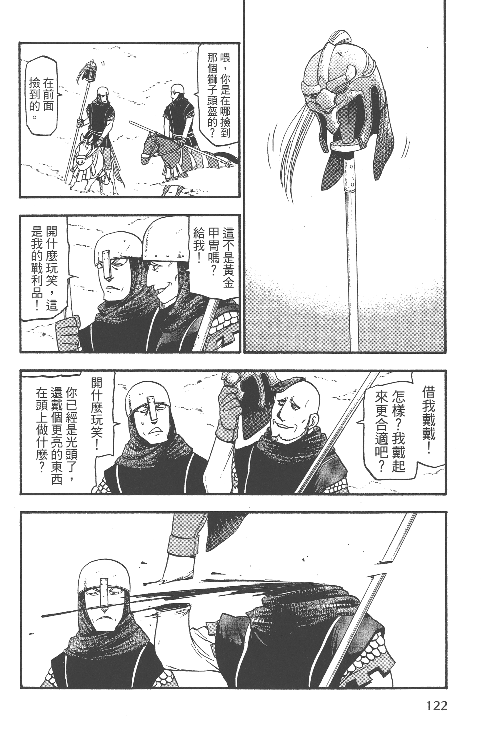 Page 126