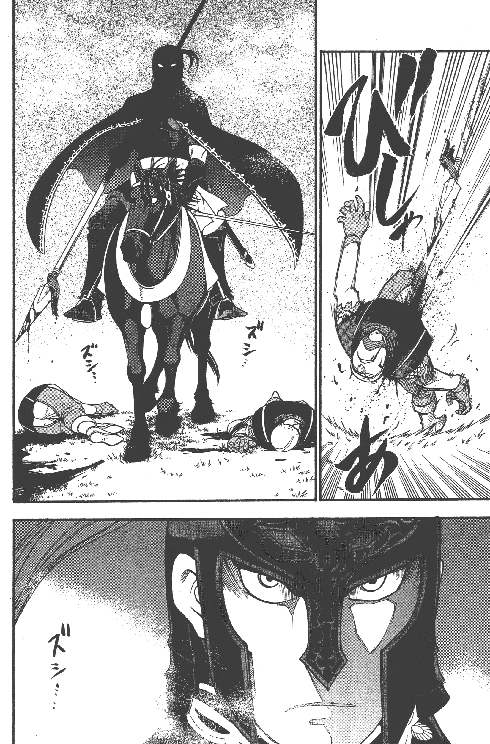 Page 134