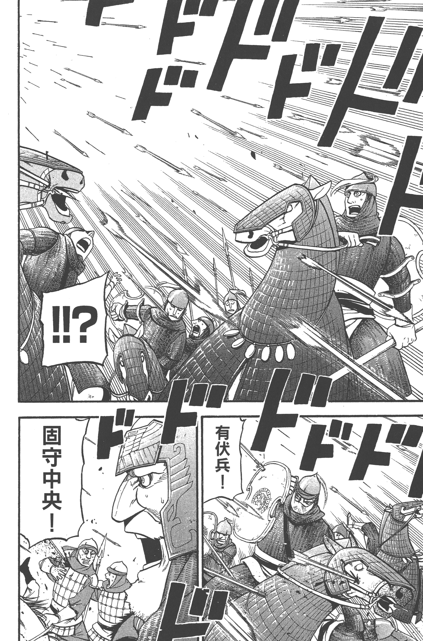 Page 144