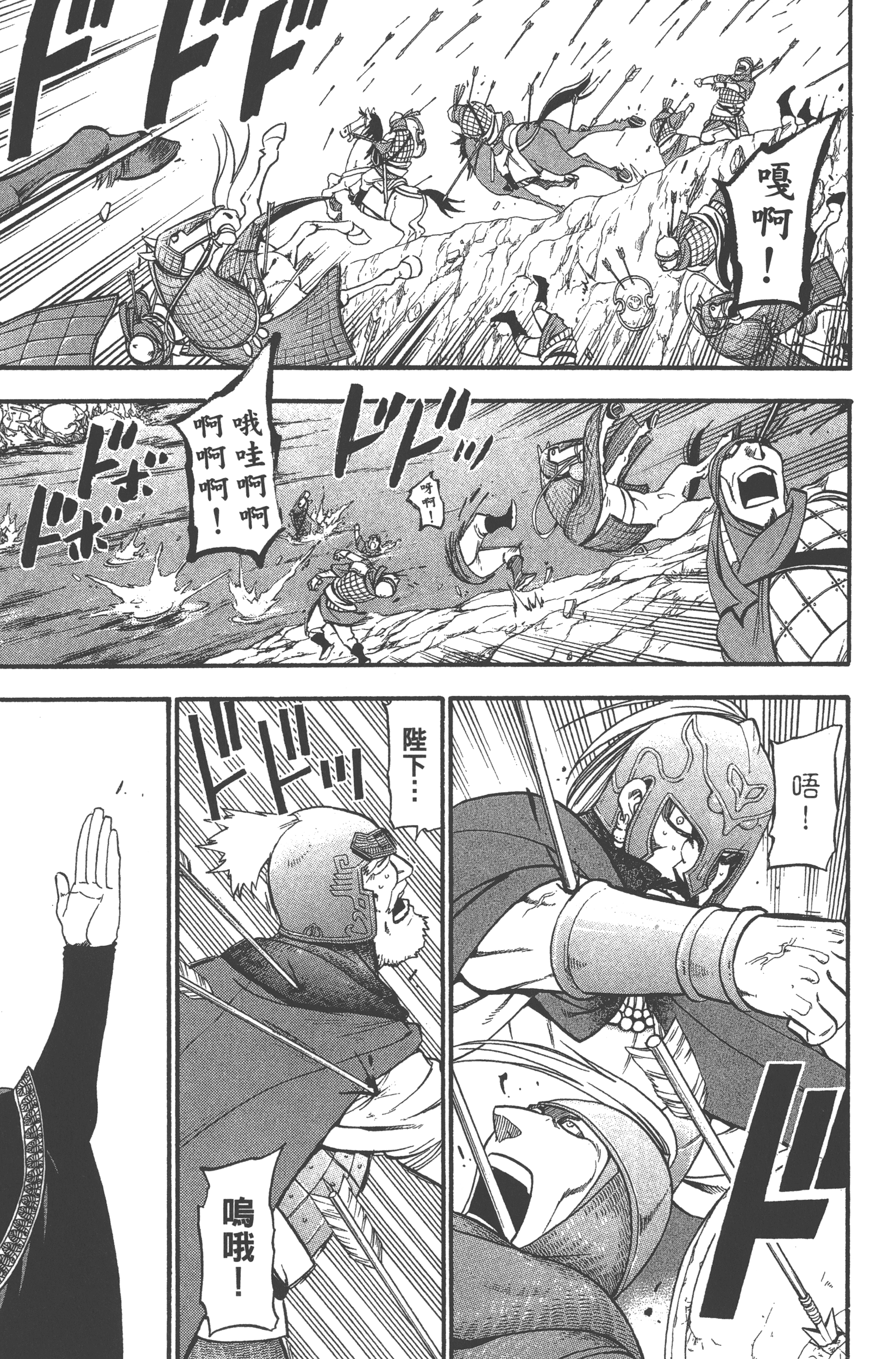 Page 145