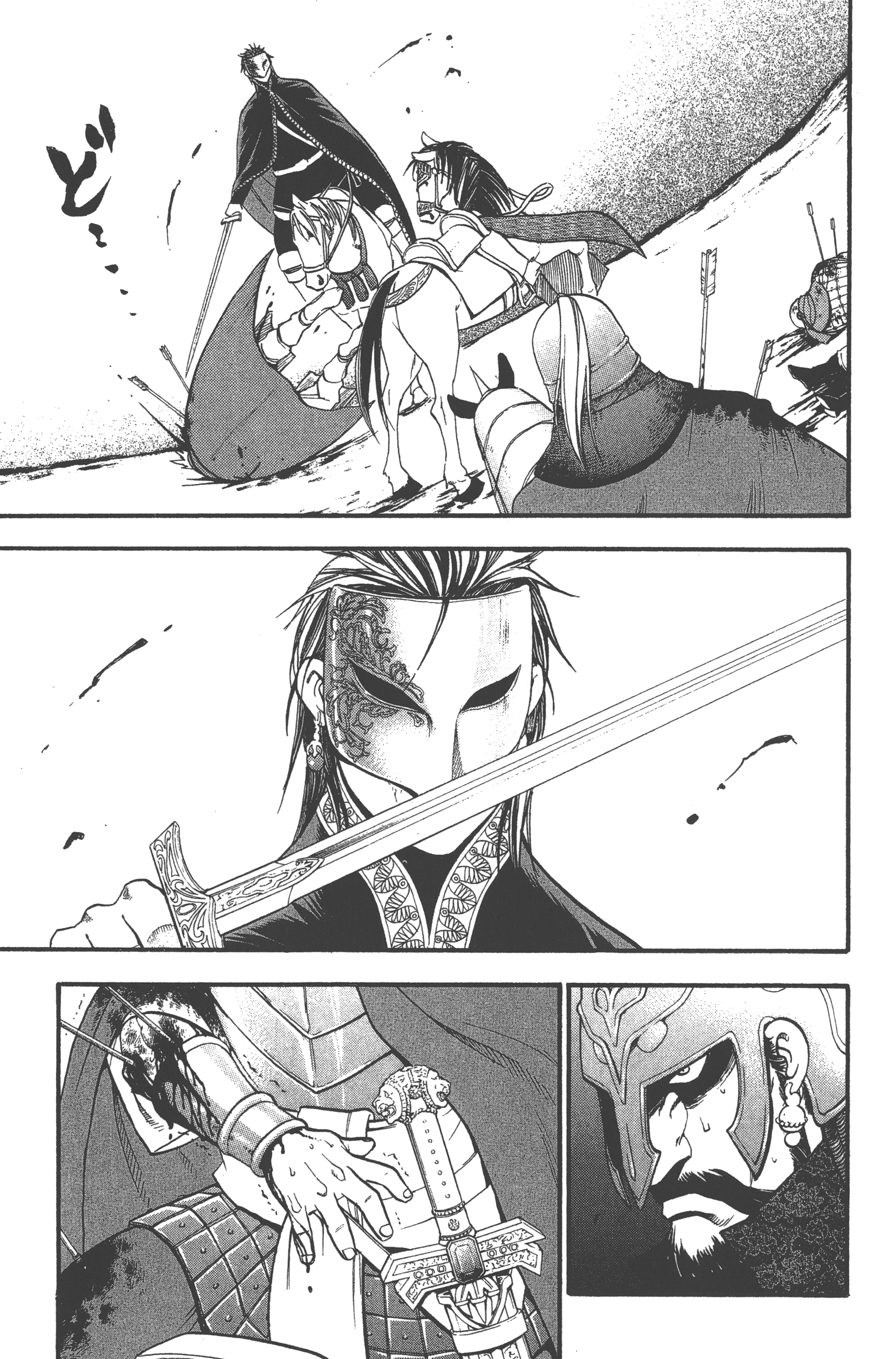 Page 149