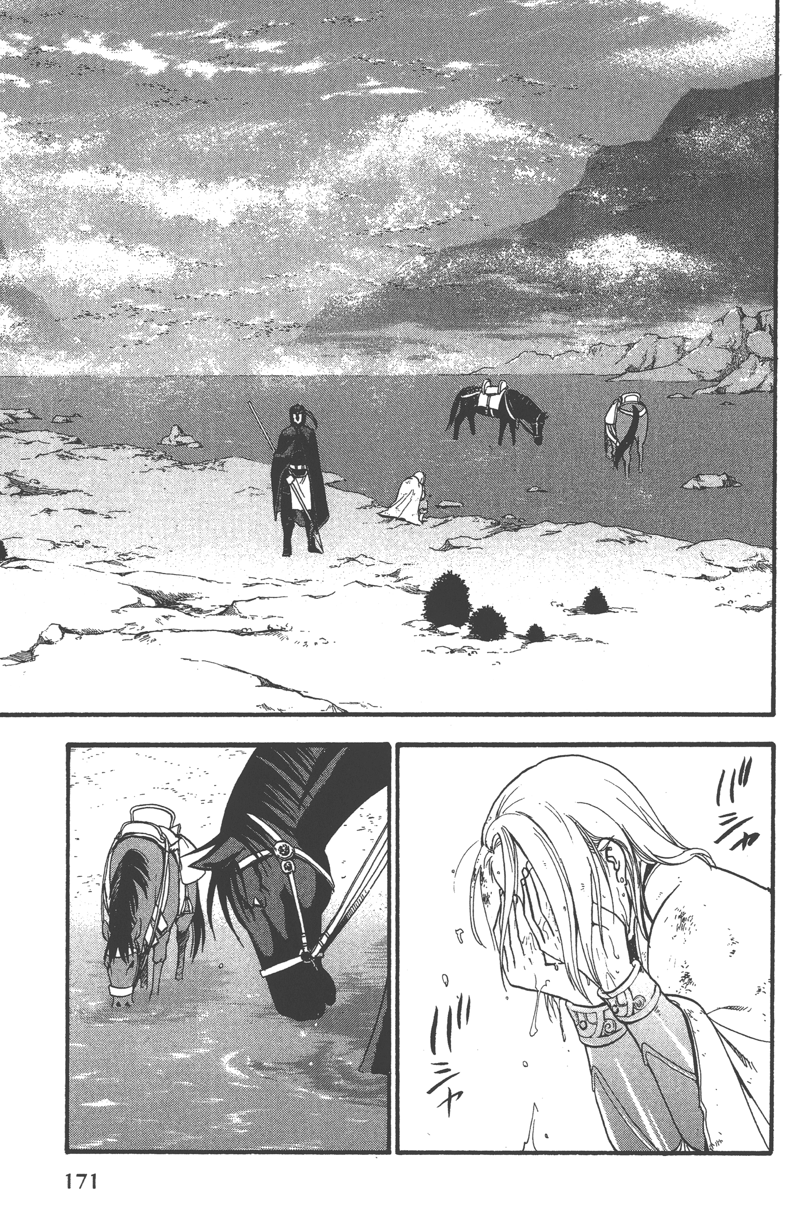 Page 175