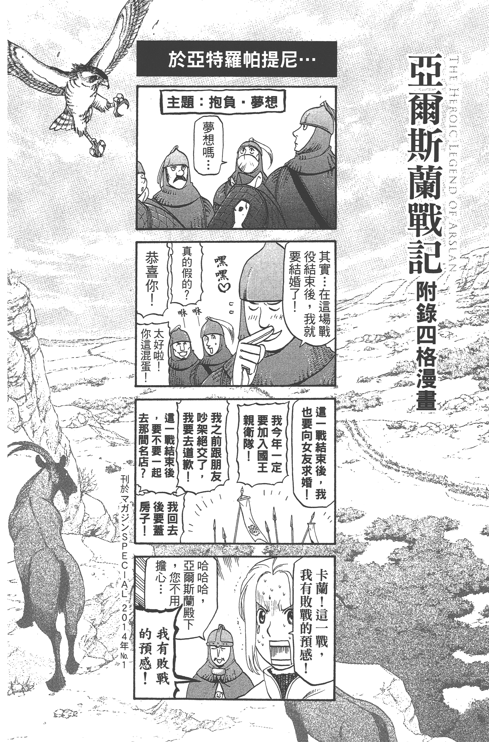 Page 186