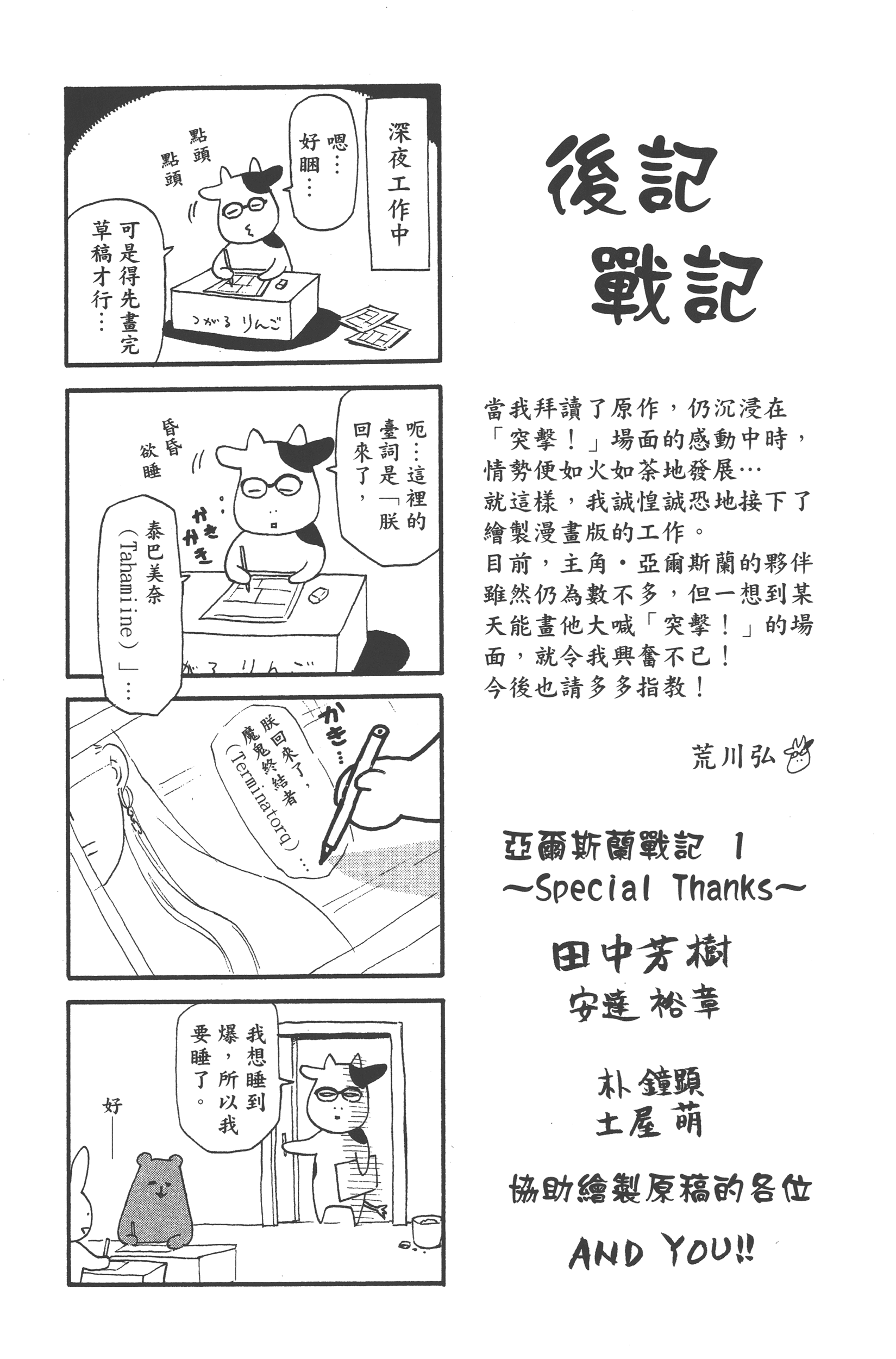 Page 187