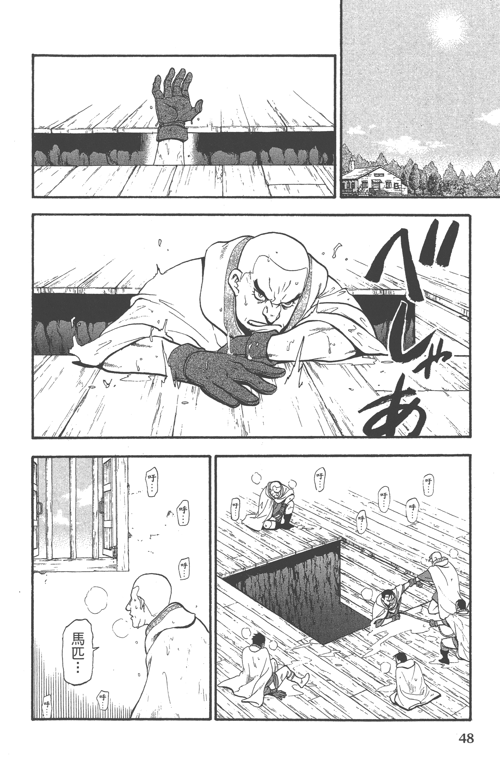 Page 52
