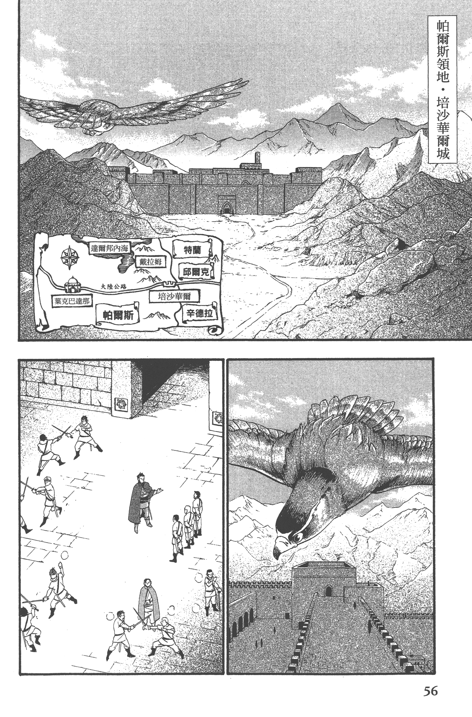 Page 60