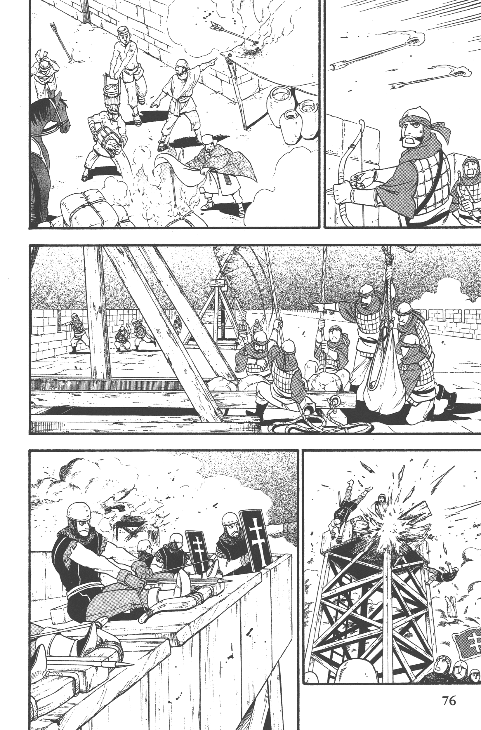 Page 80