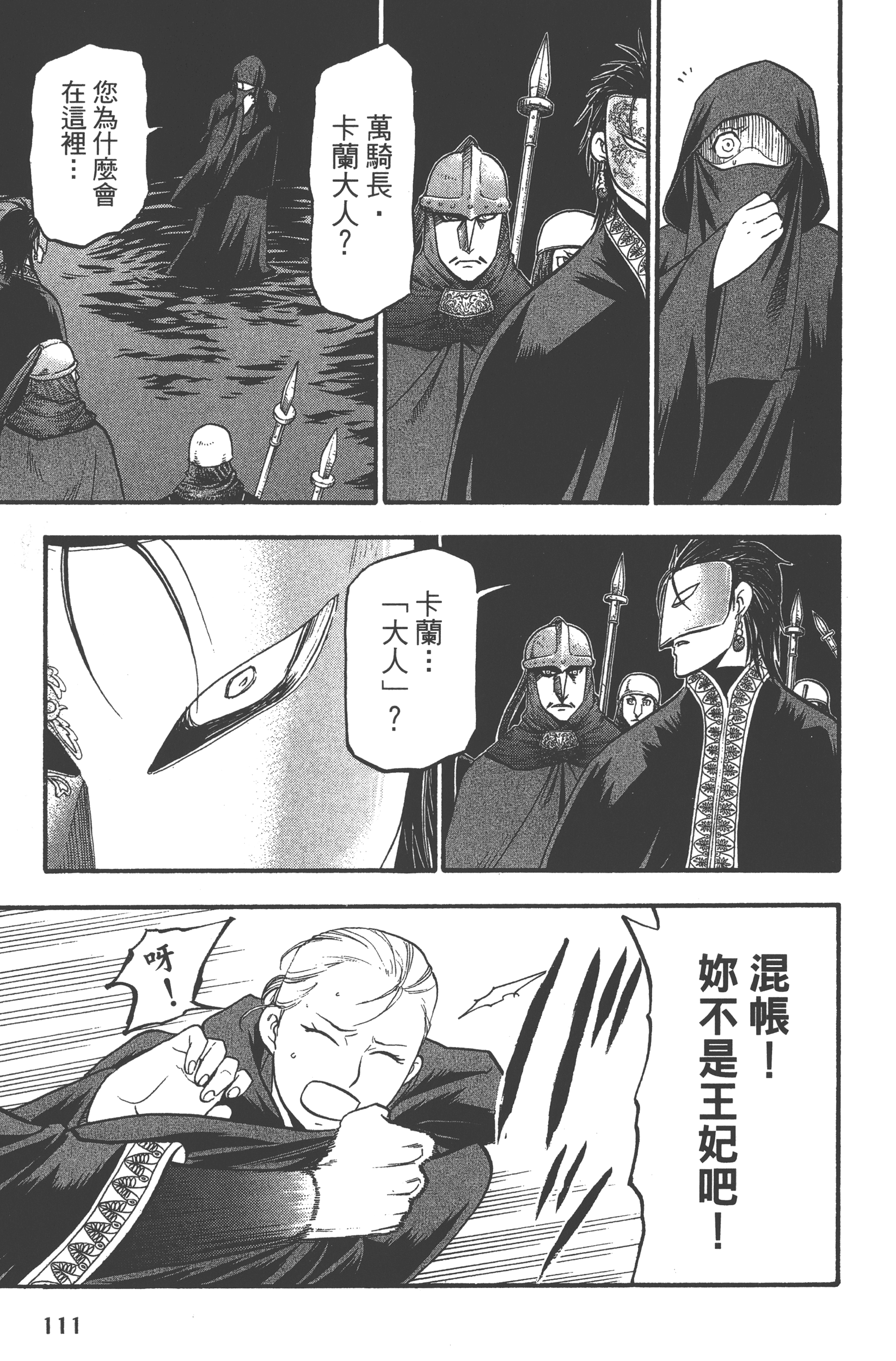Page 115