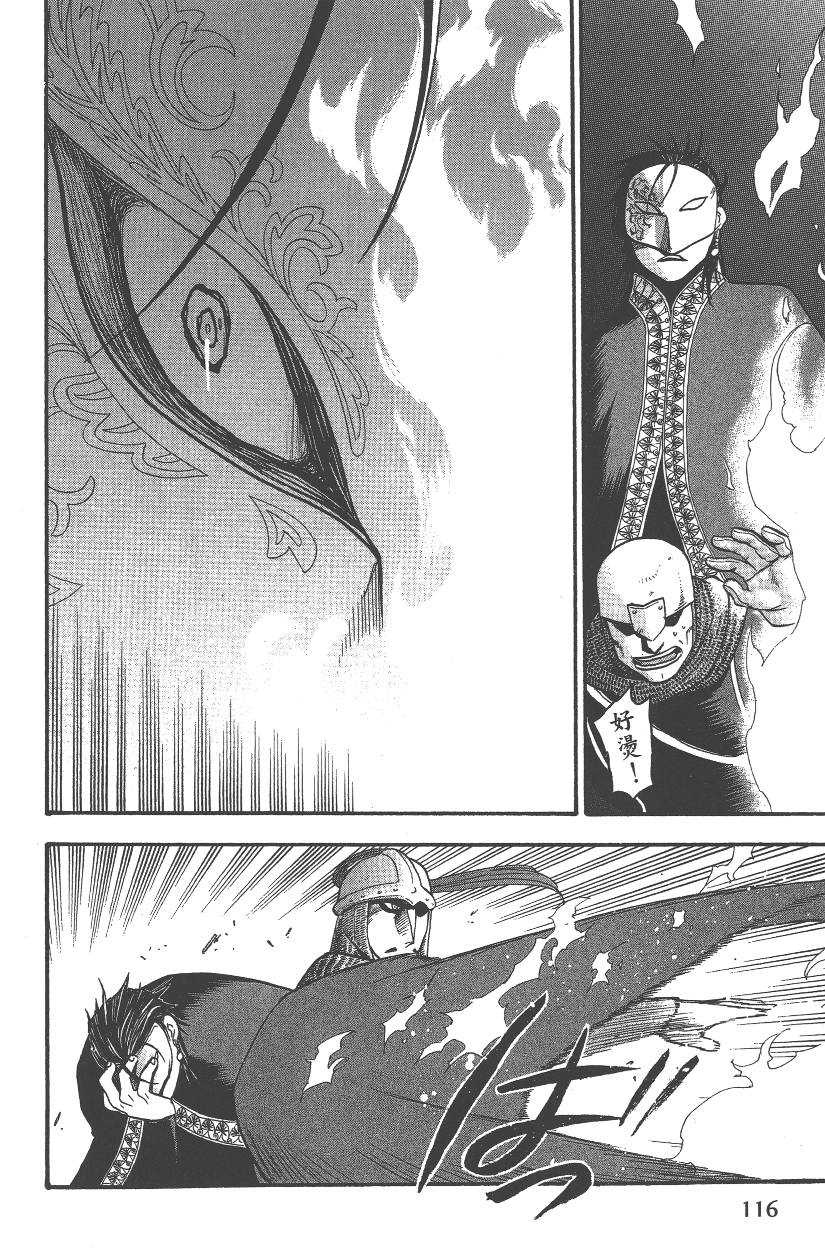Page 120
