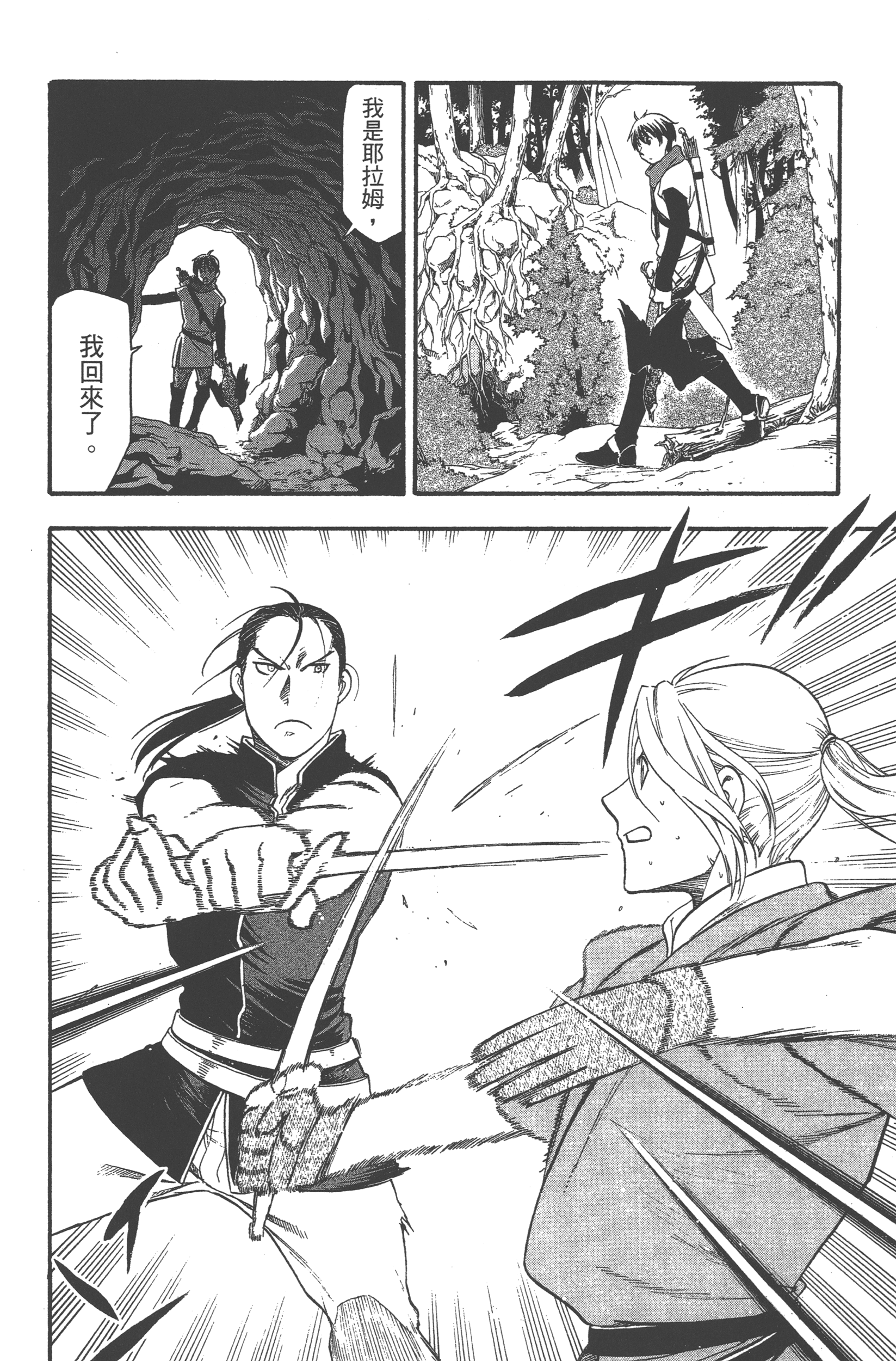 Page 144