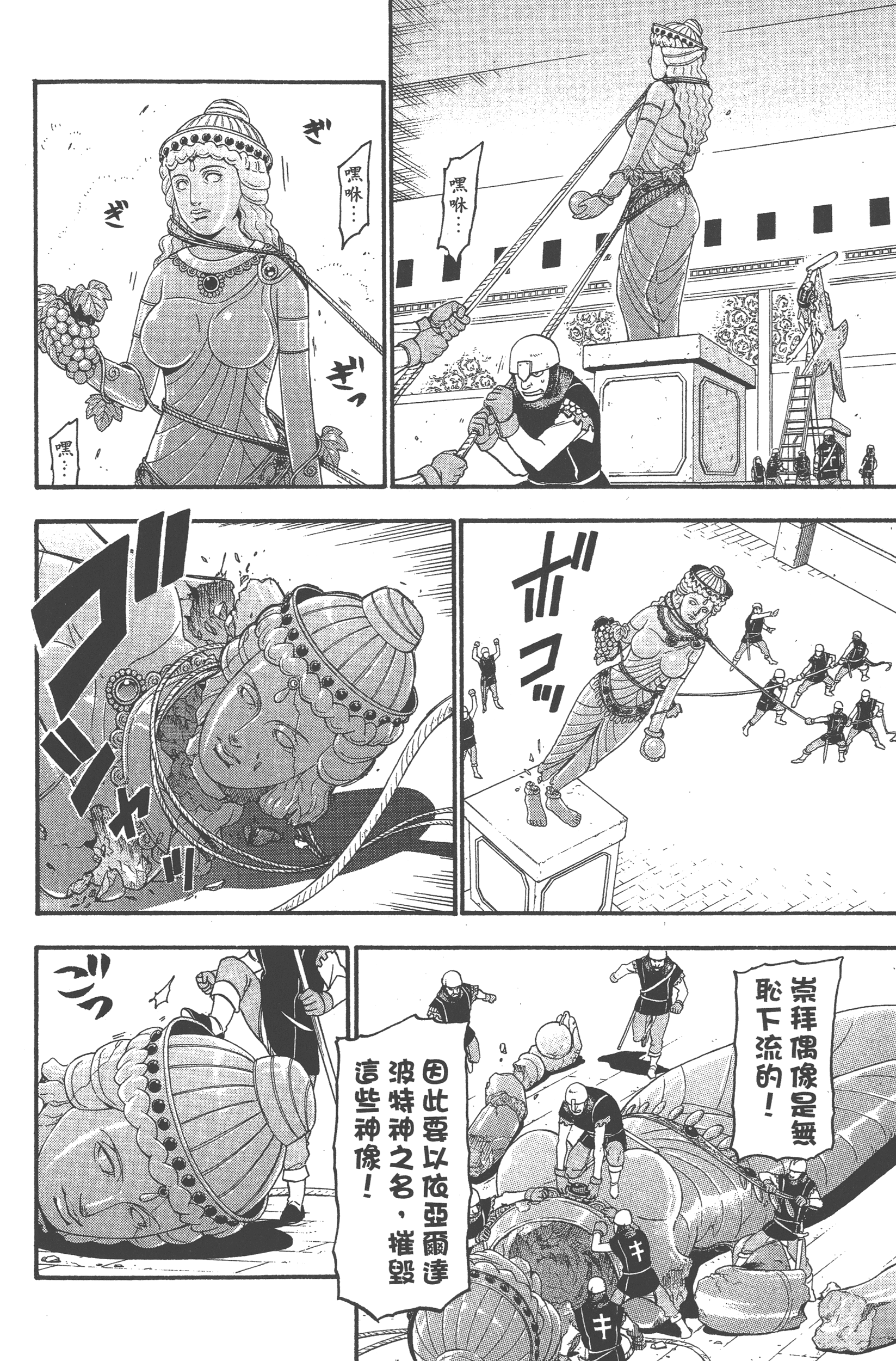 Page 162