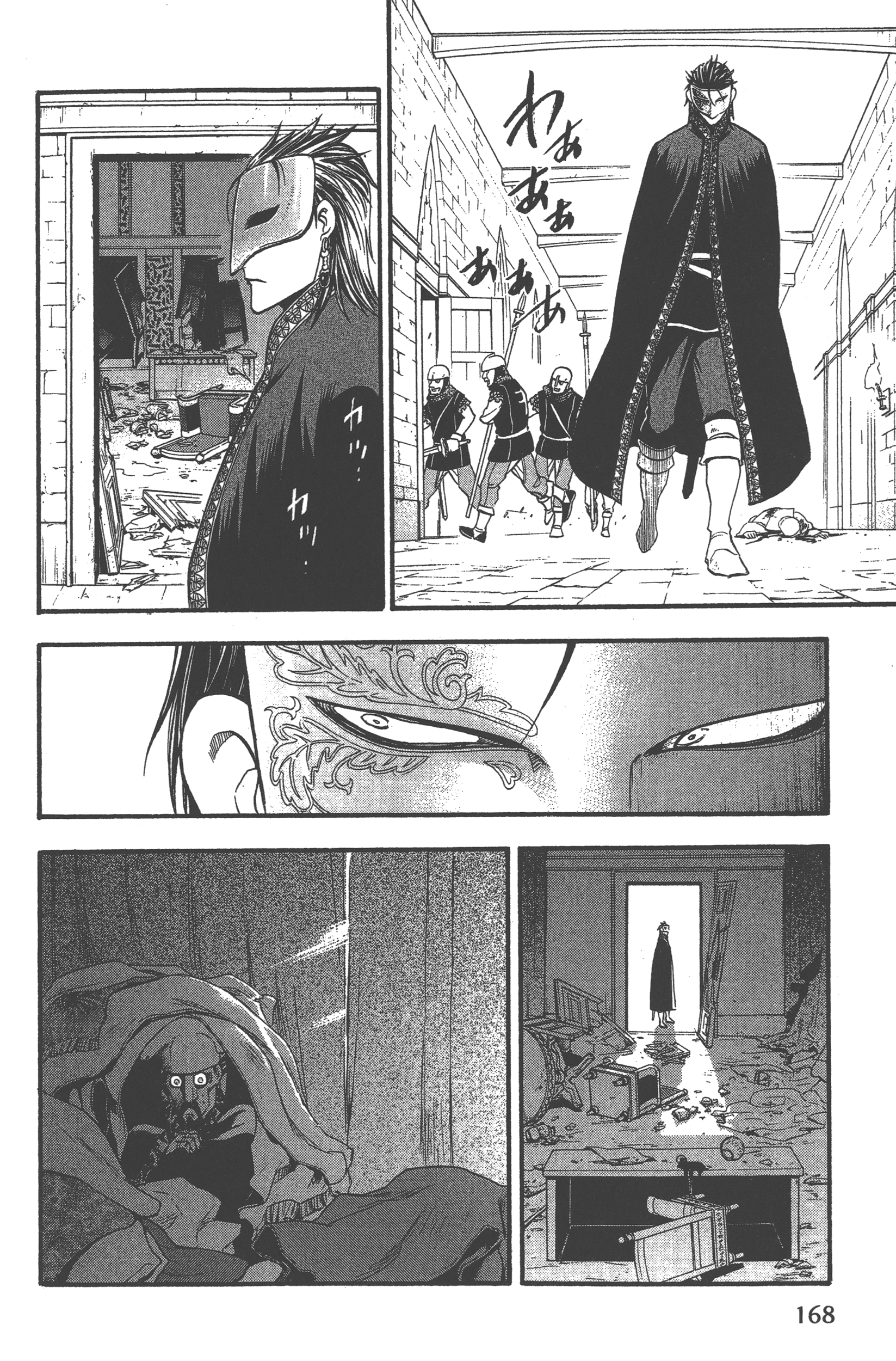Page 172
