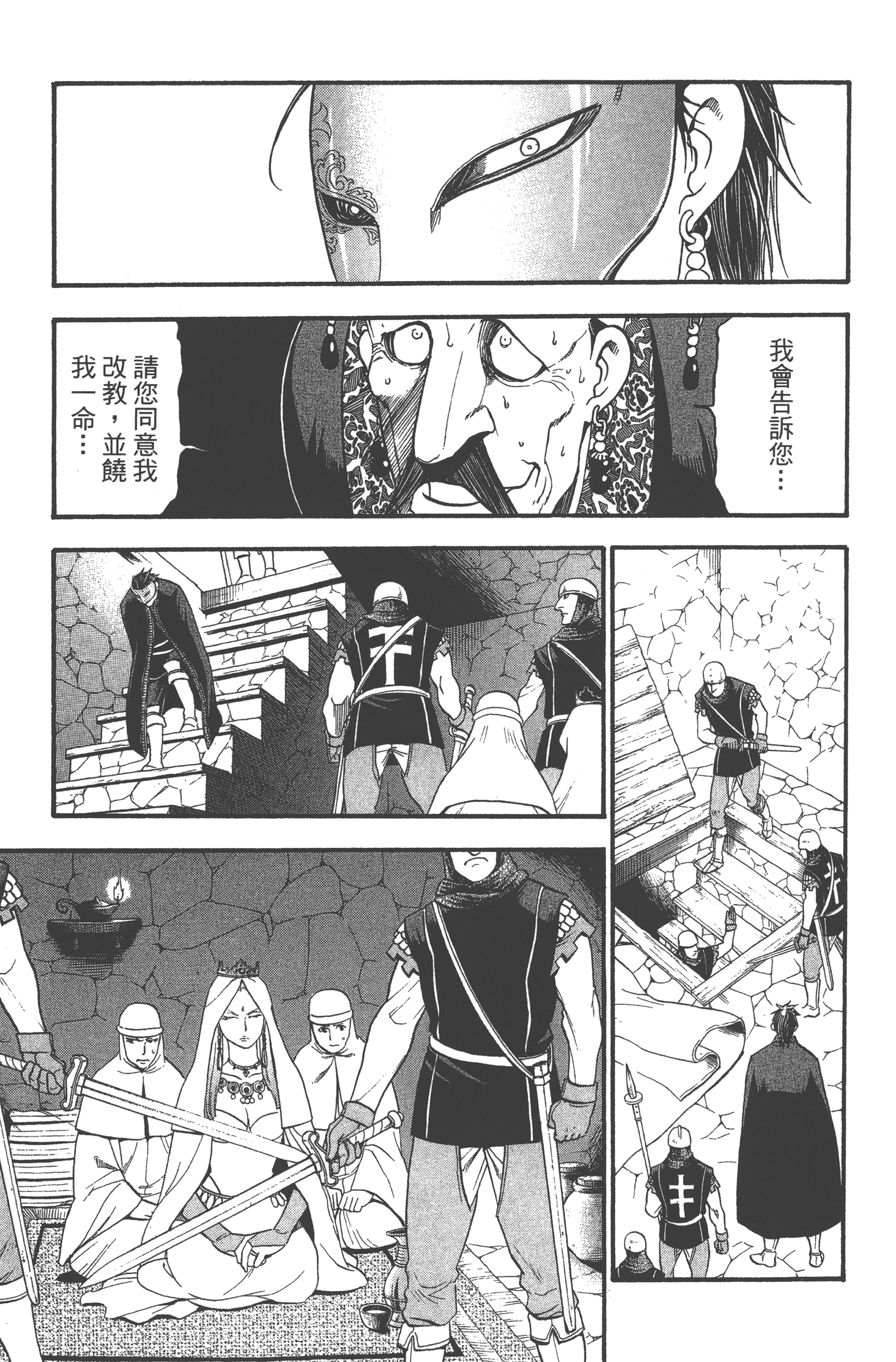 Page 175