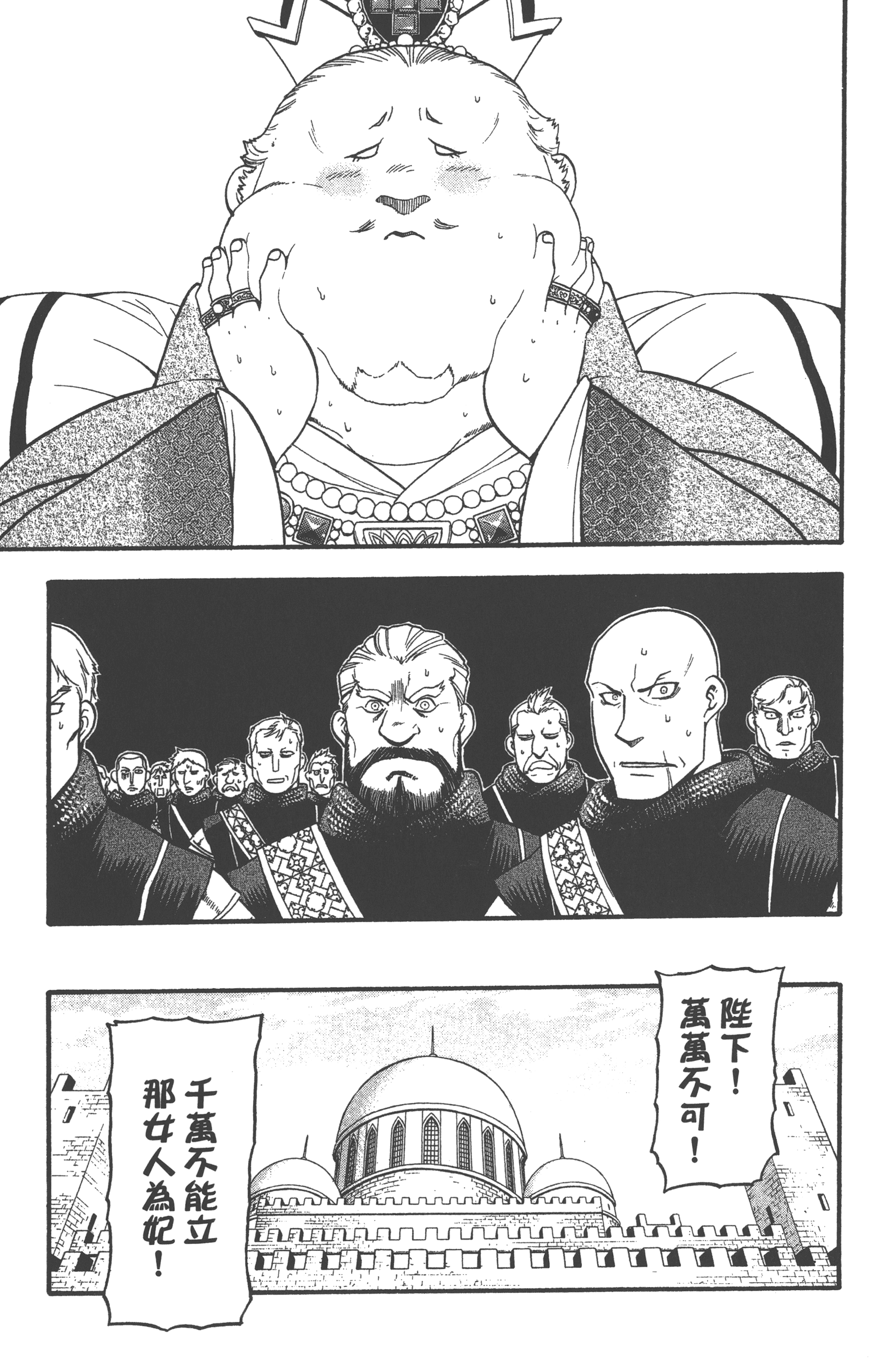 Page 181