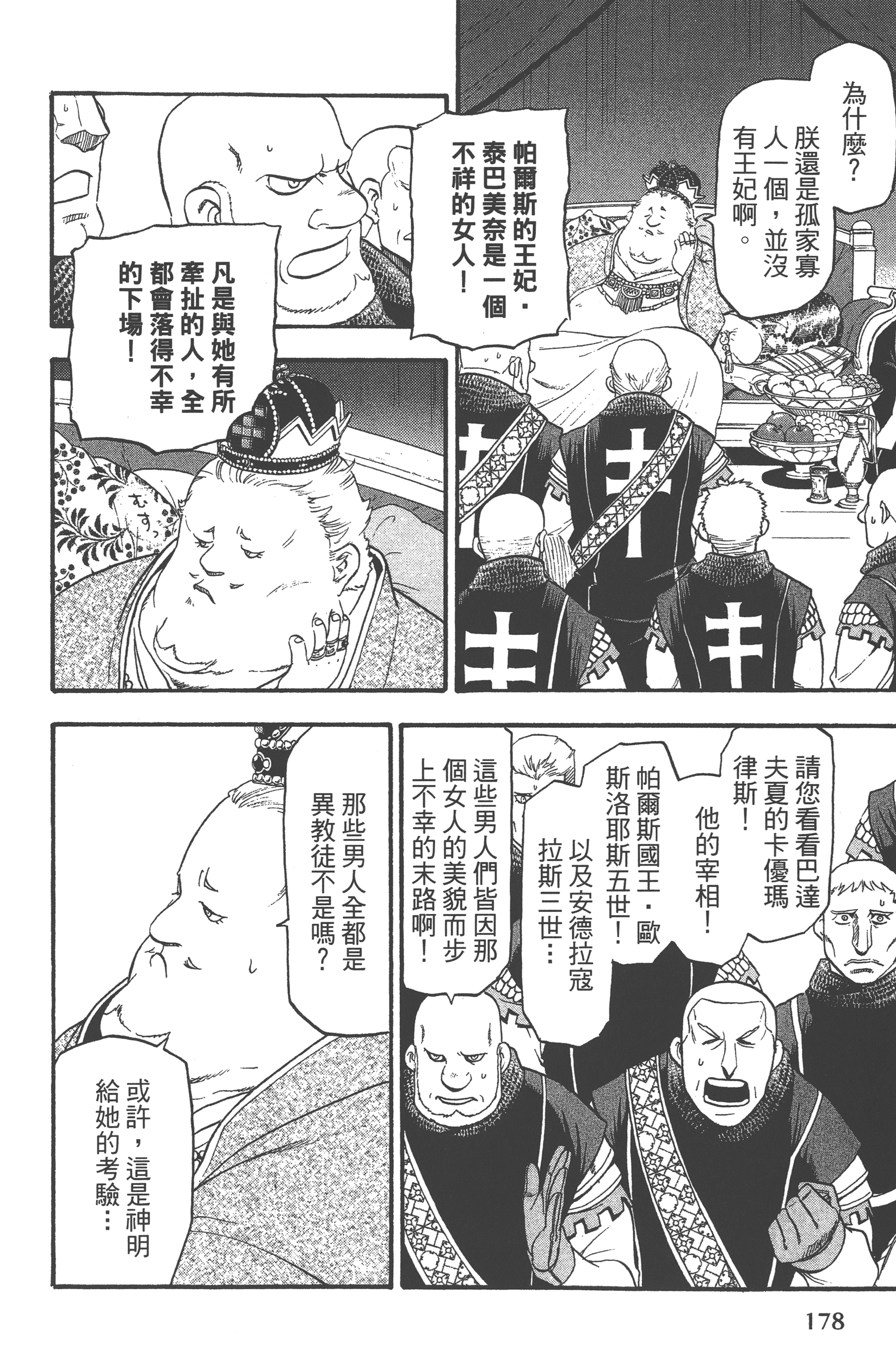 Page 182