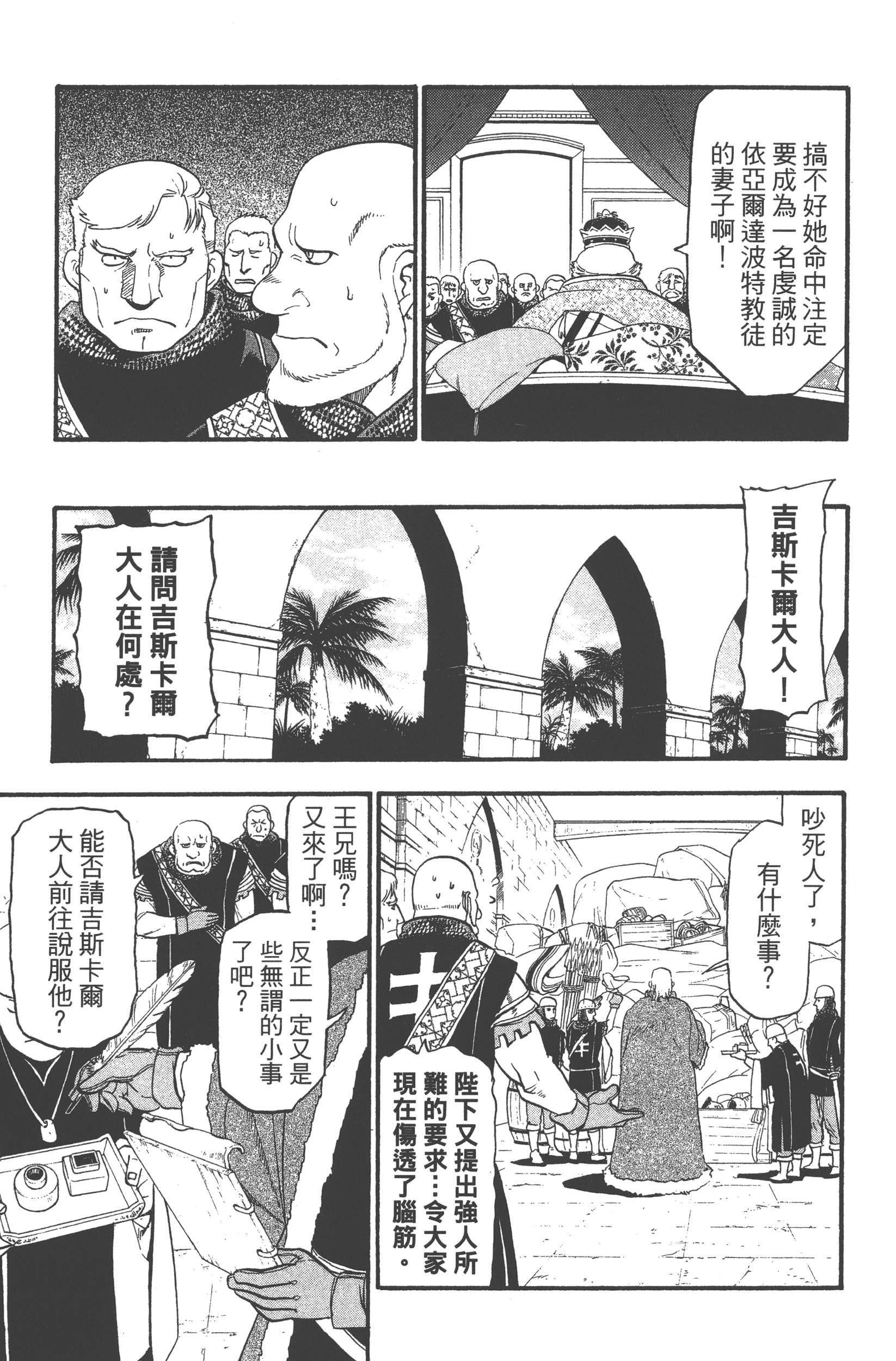 Page 183