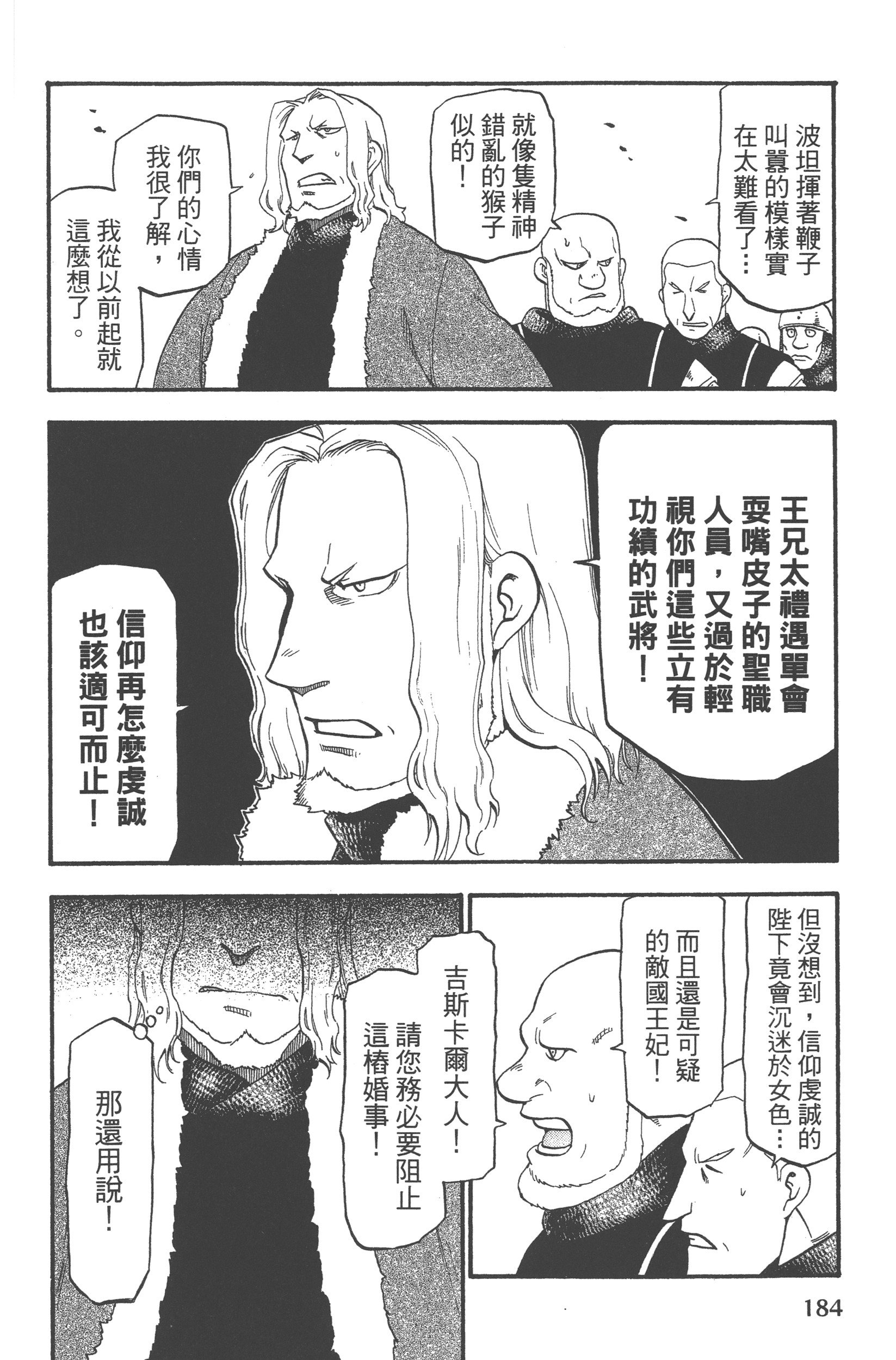 Page 188