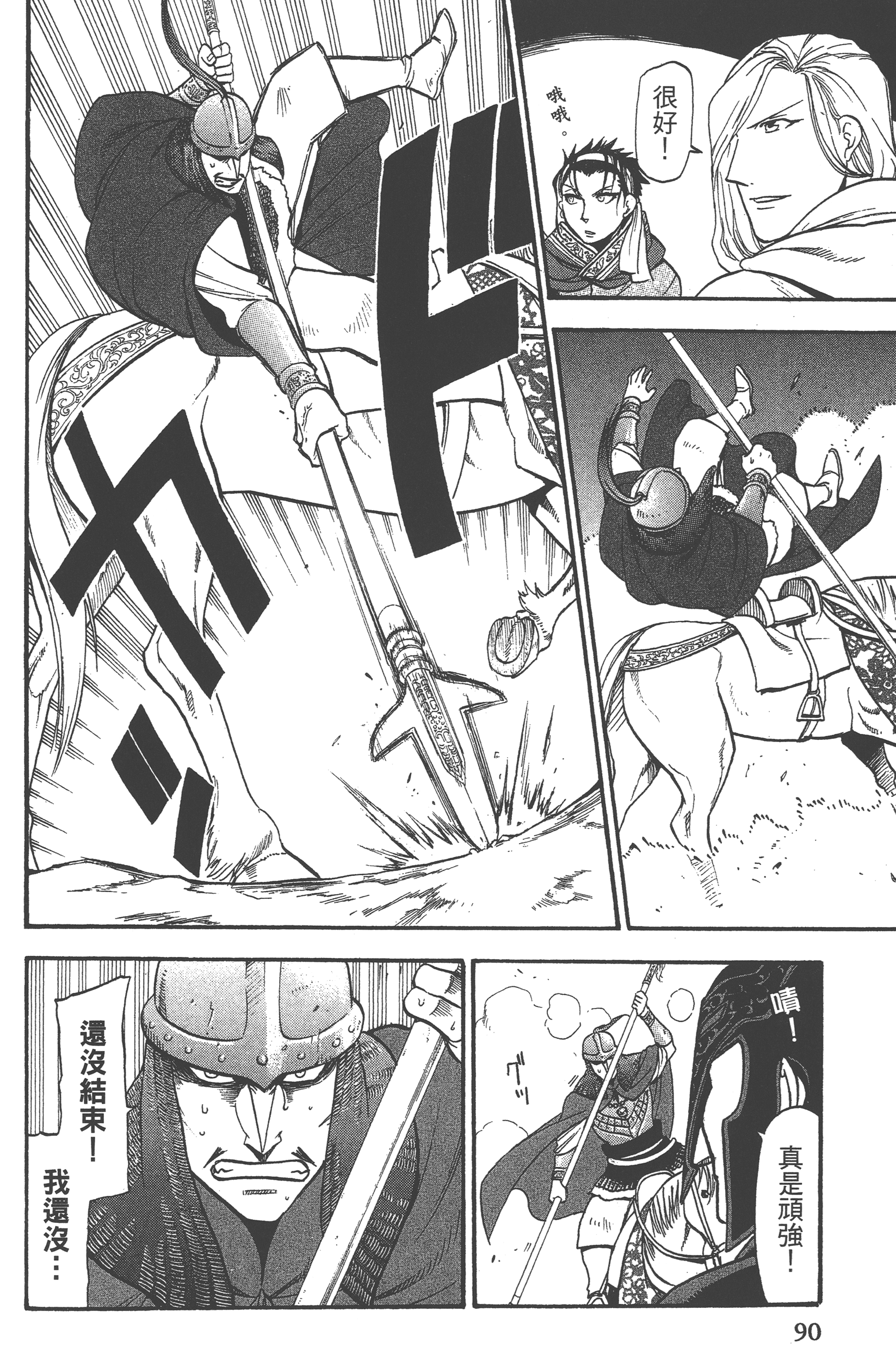 Page 94