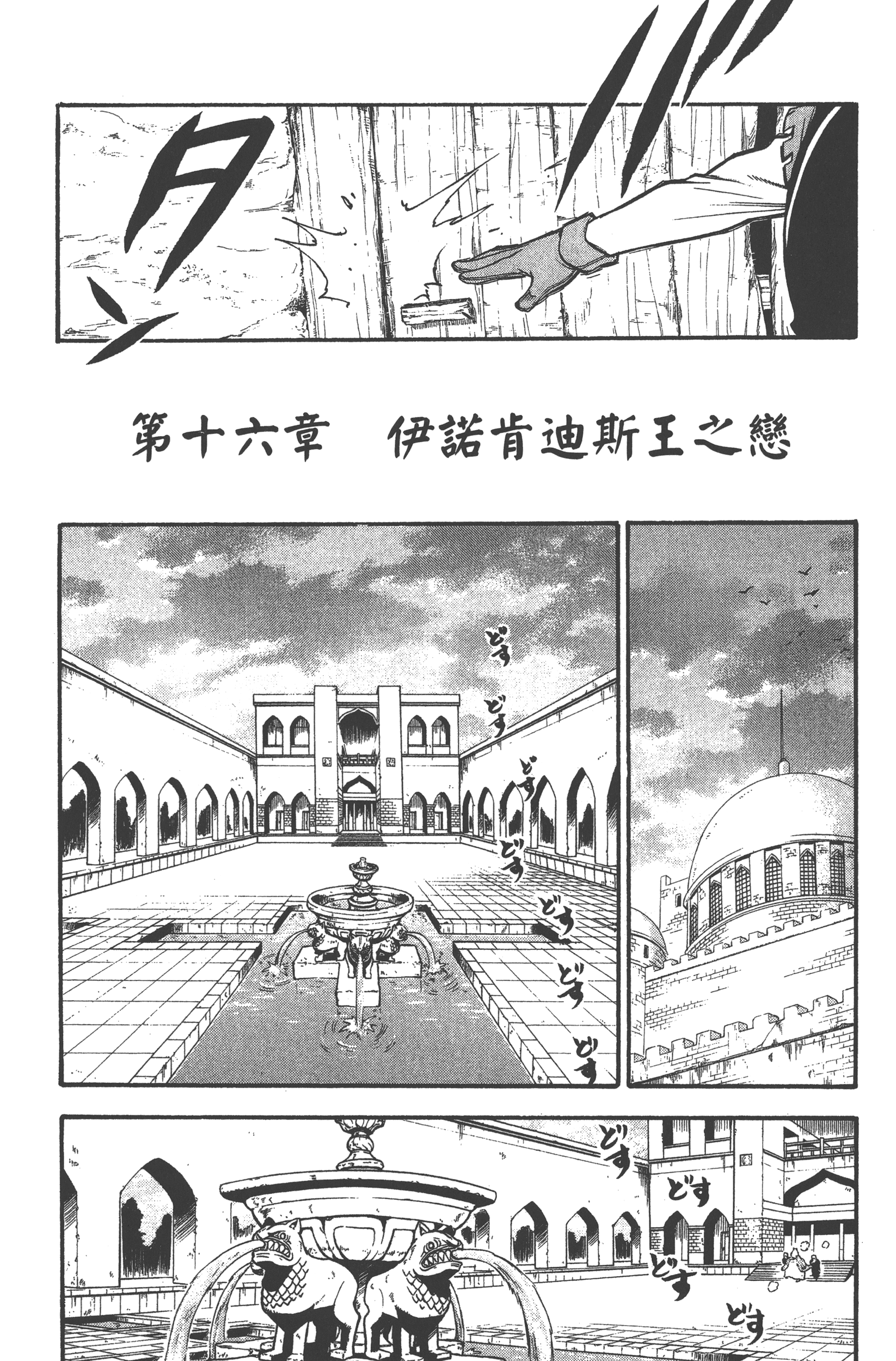 Page 117