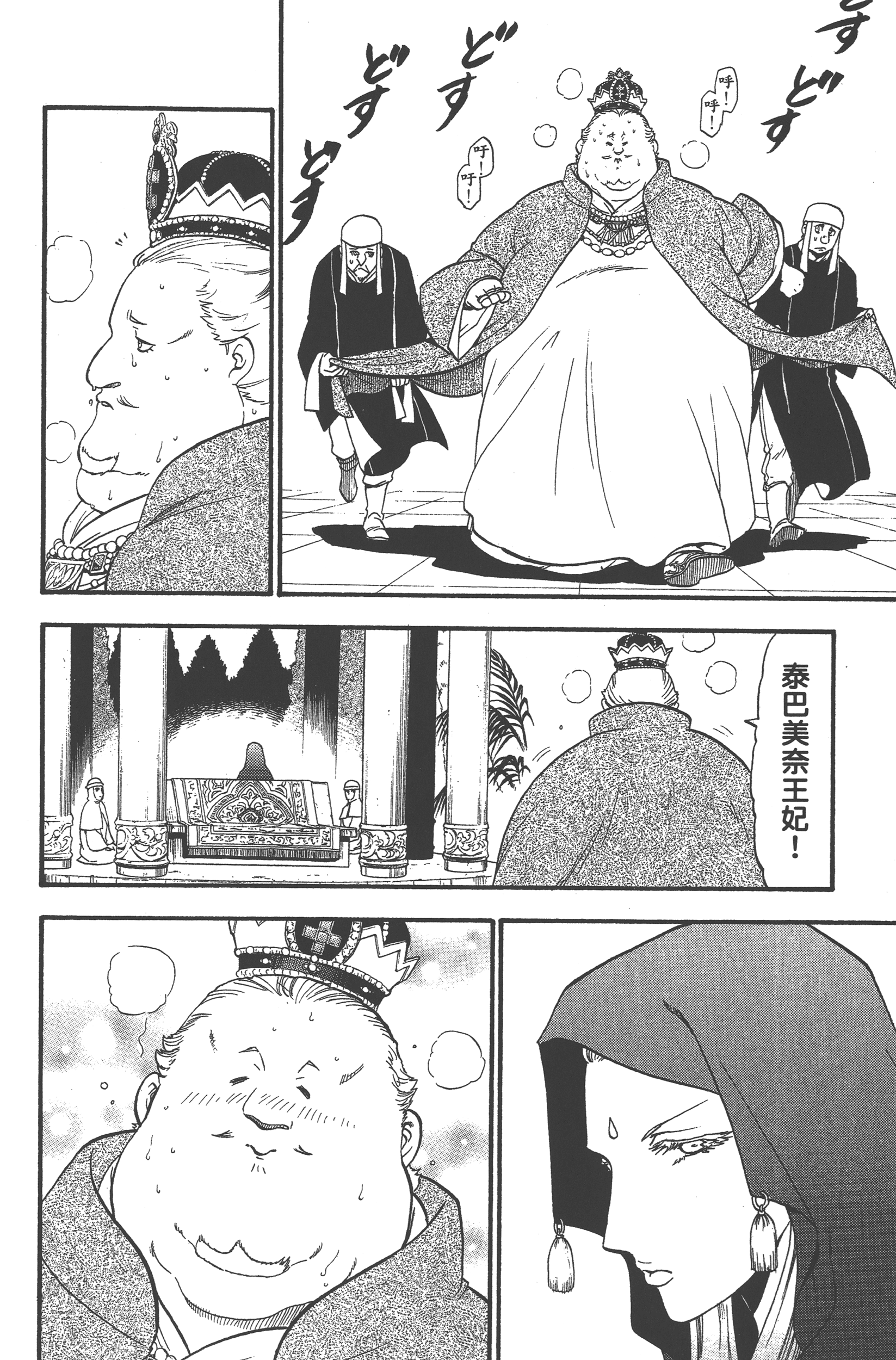 Page 118