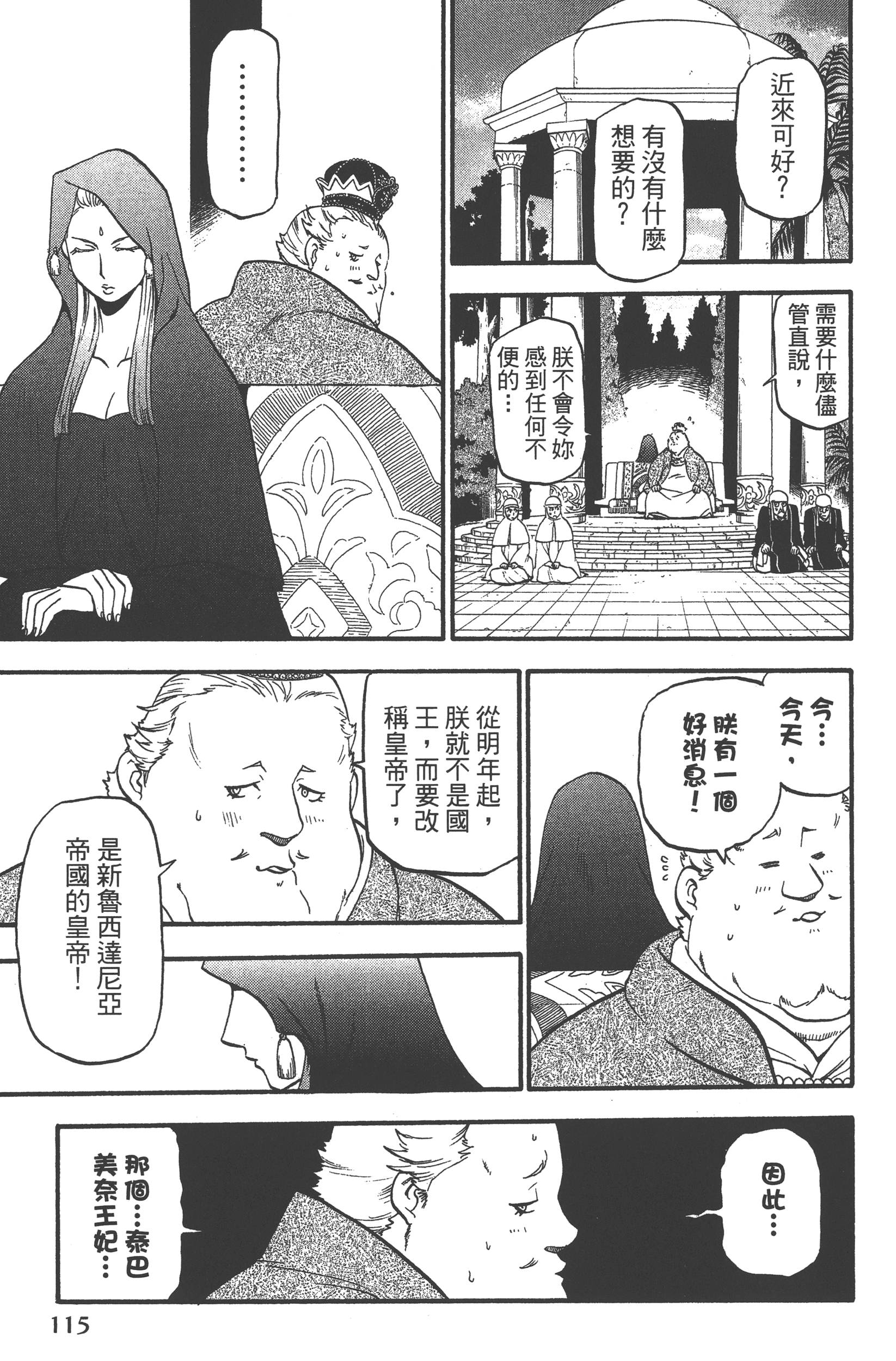 Page 119