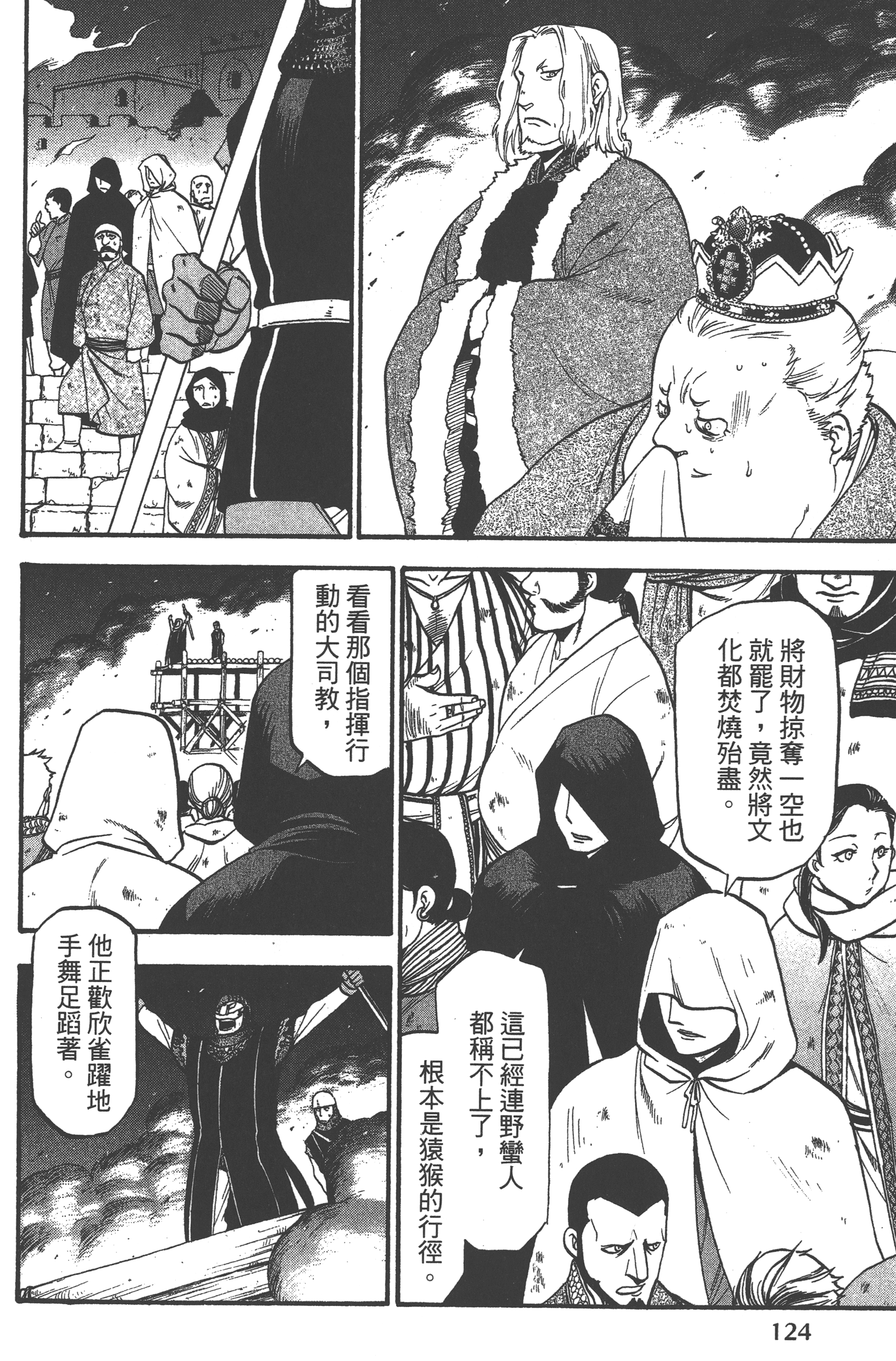 Page 128