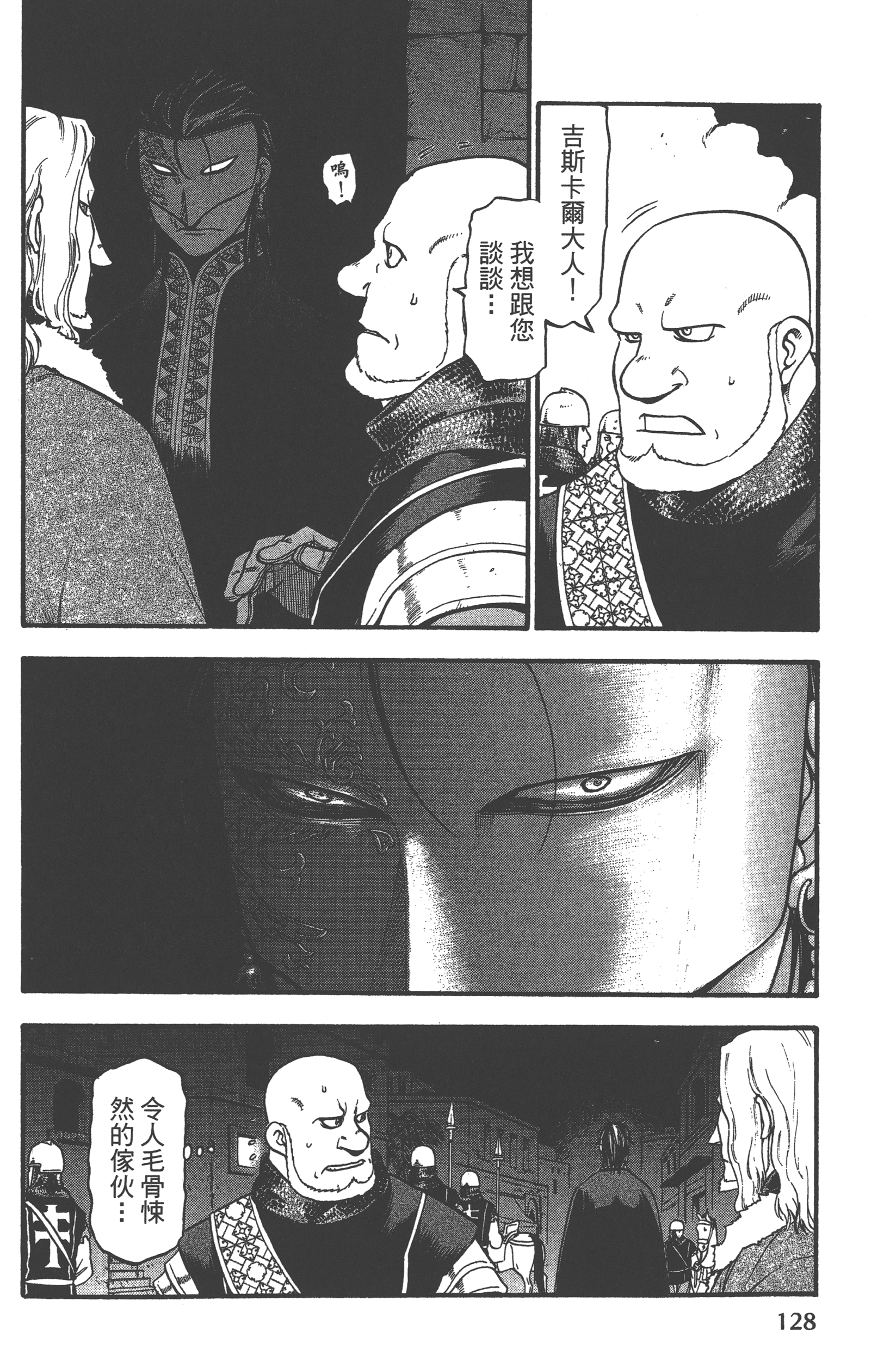 Page 132