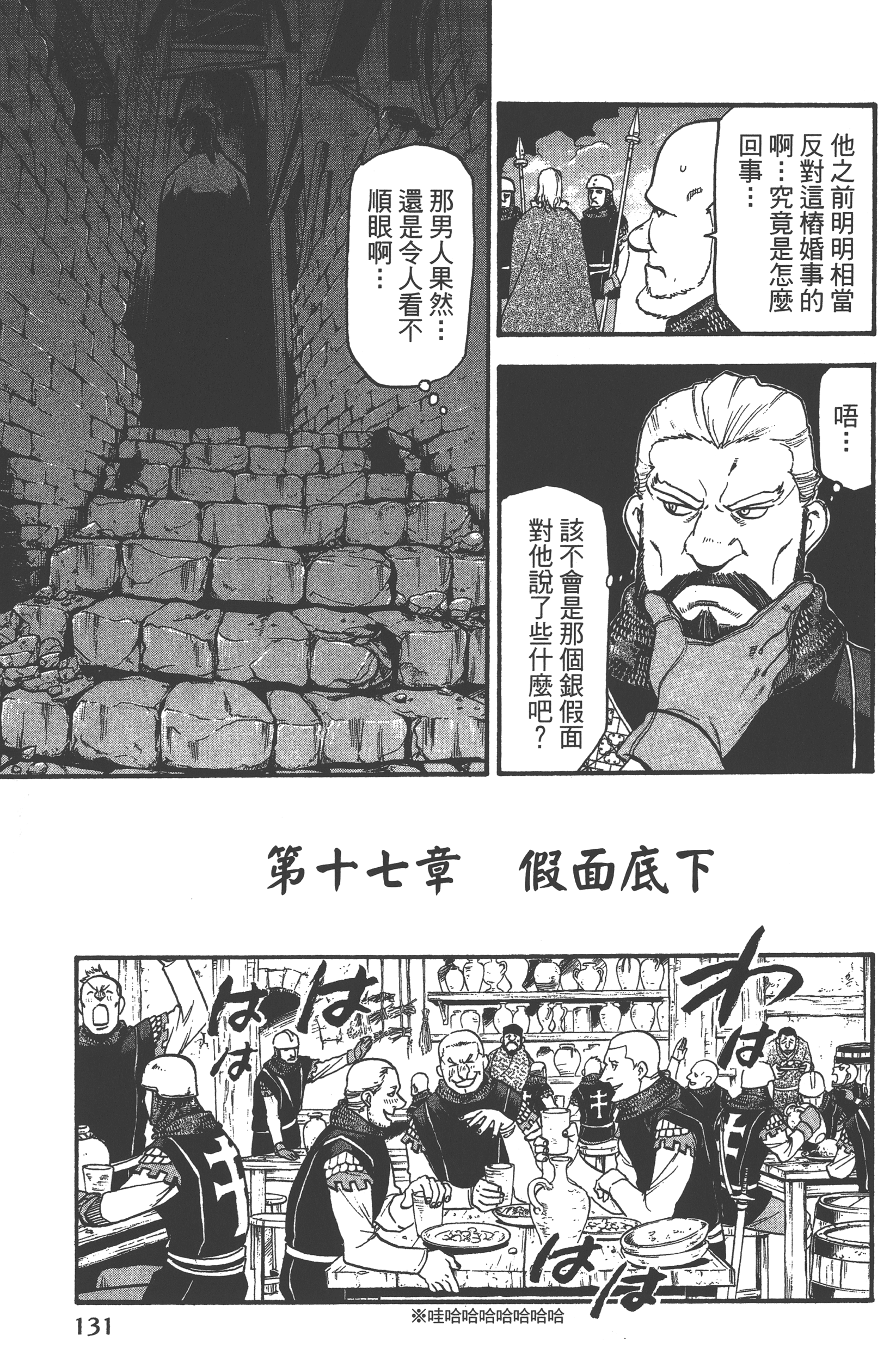 Page 135
