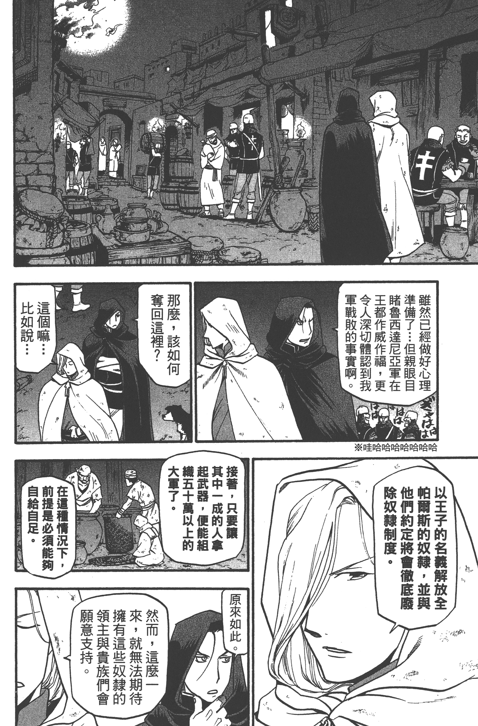 Page 136