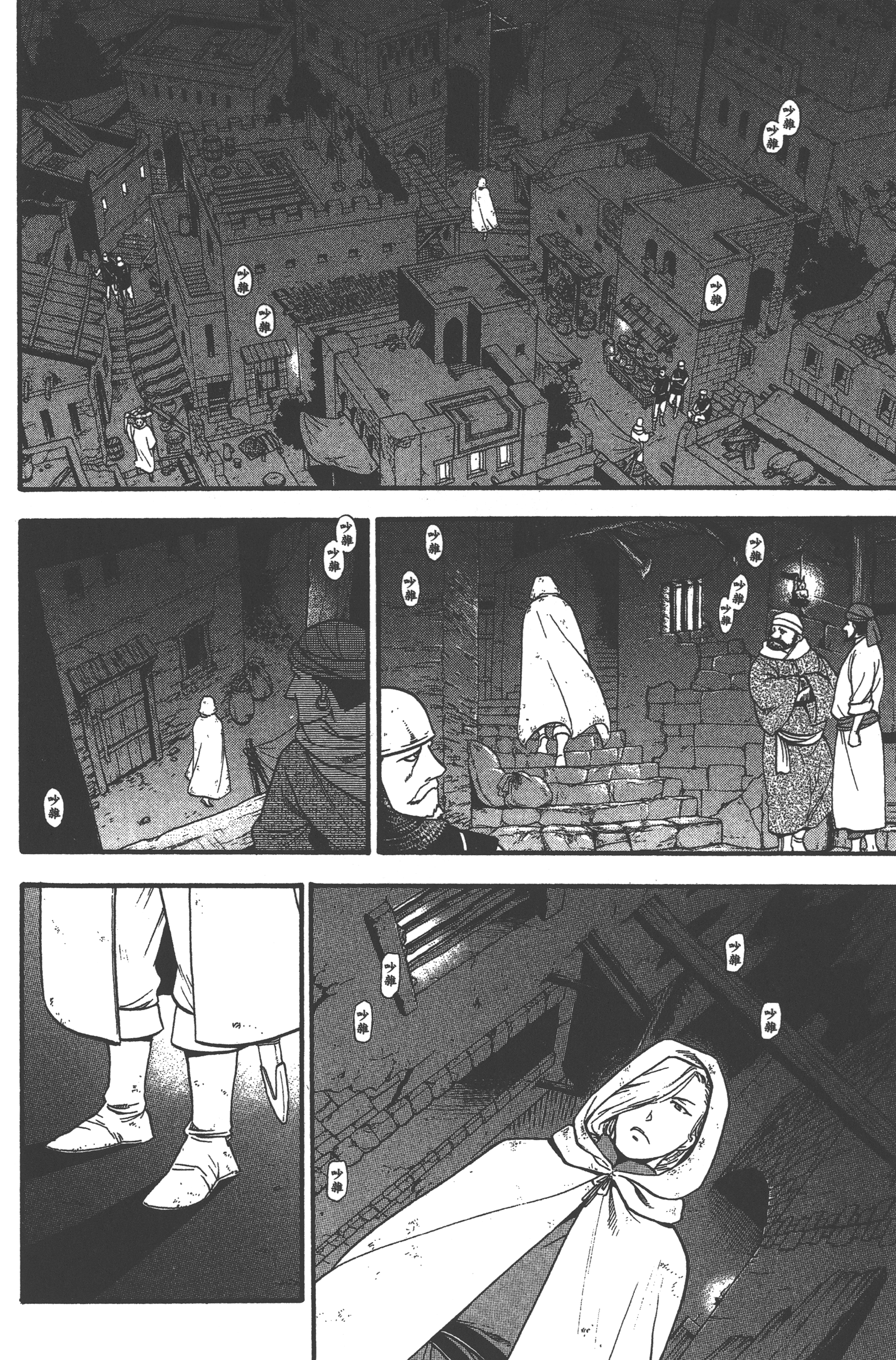 Page 140