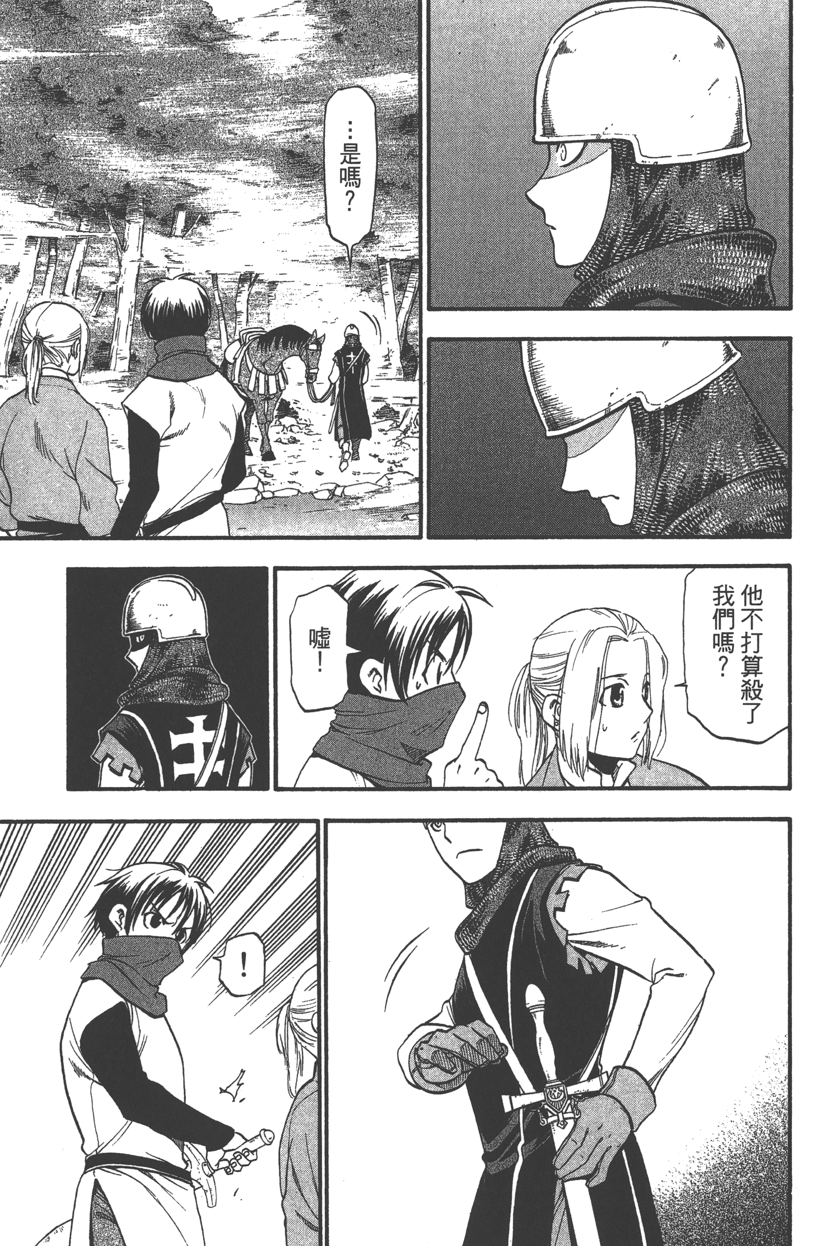 Page 177