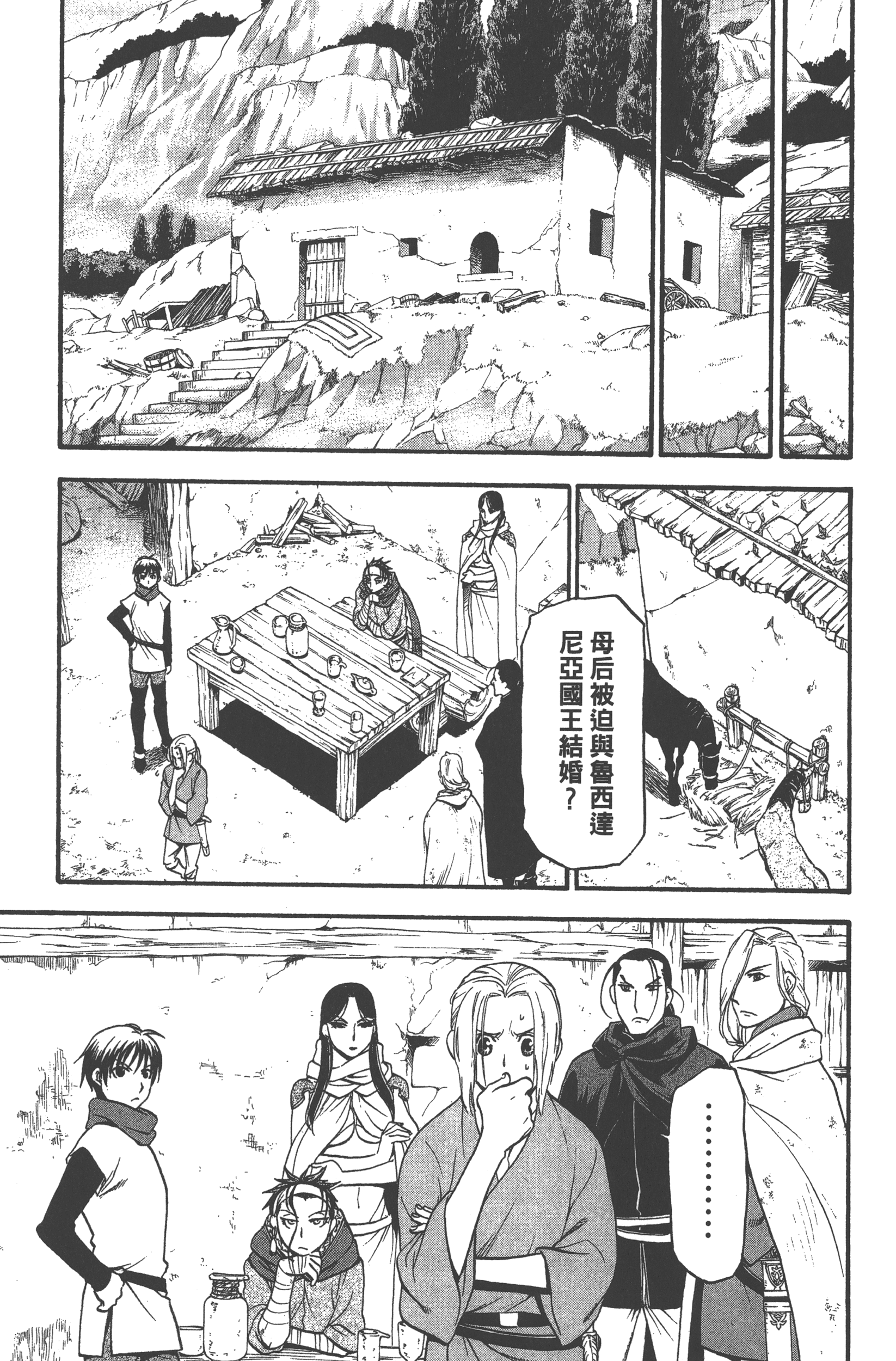 Page 181