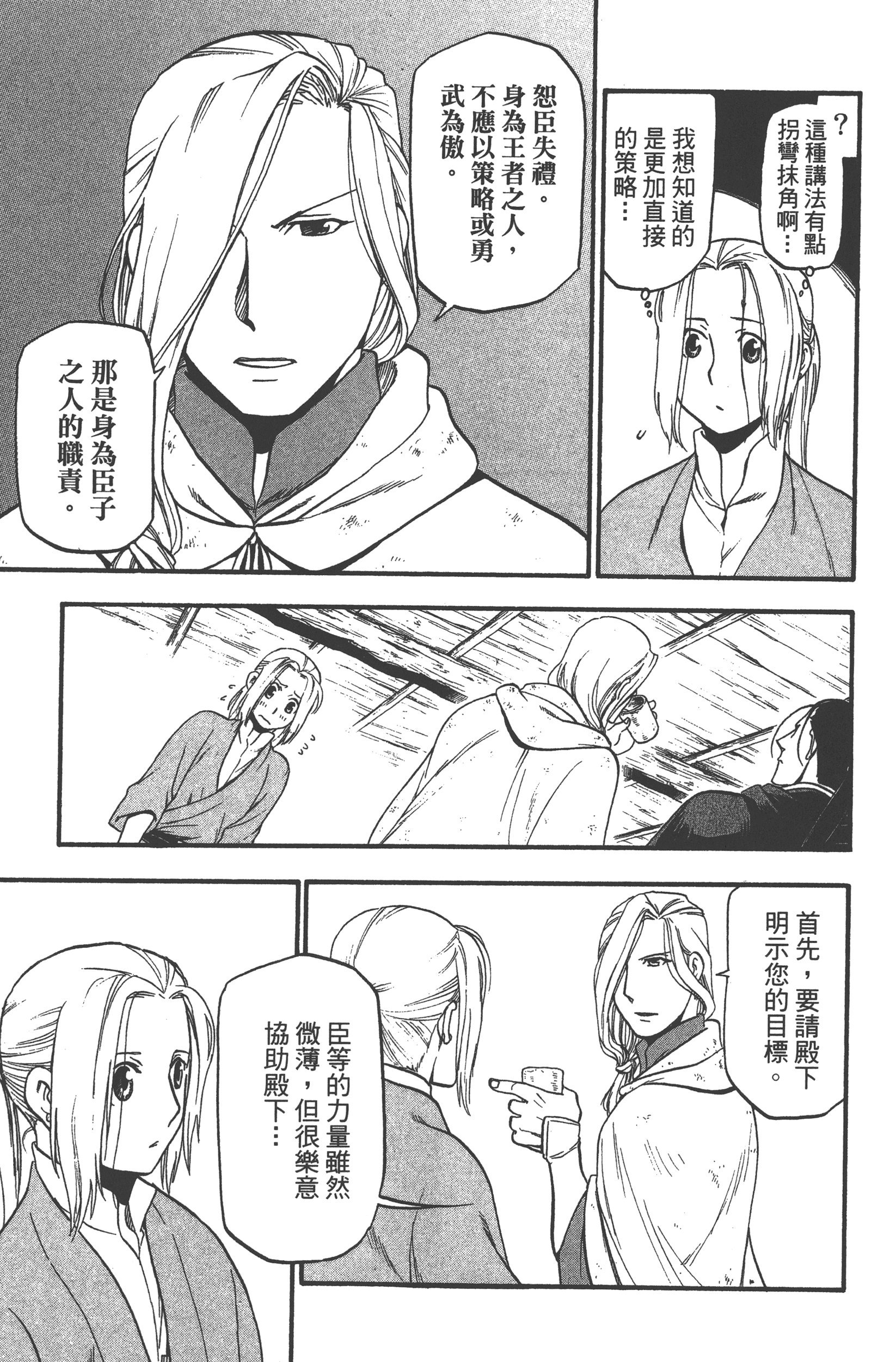 Page 185