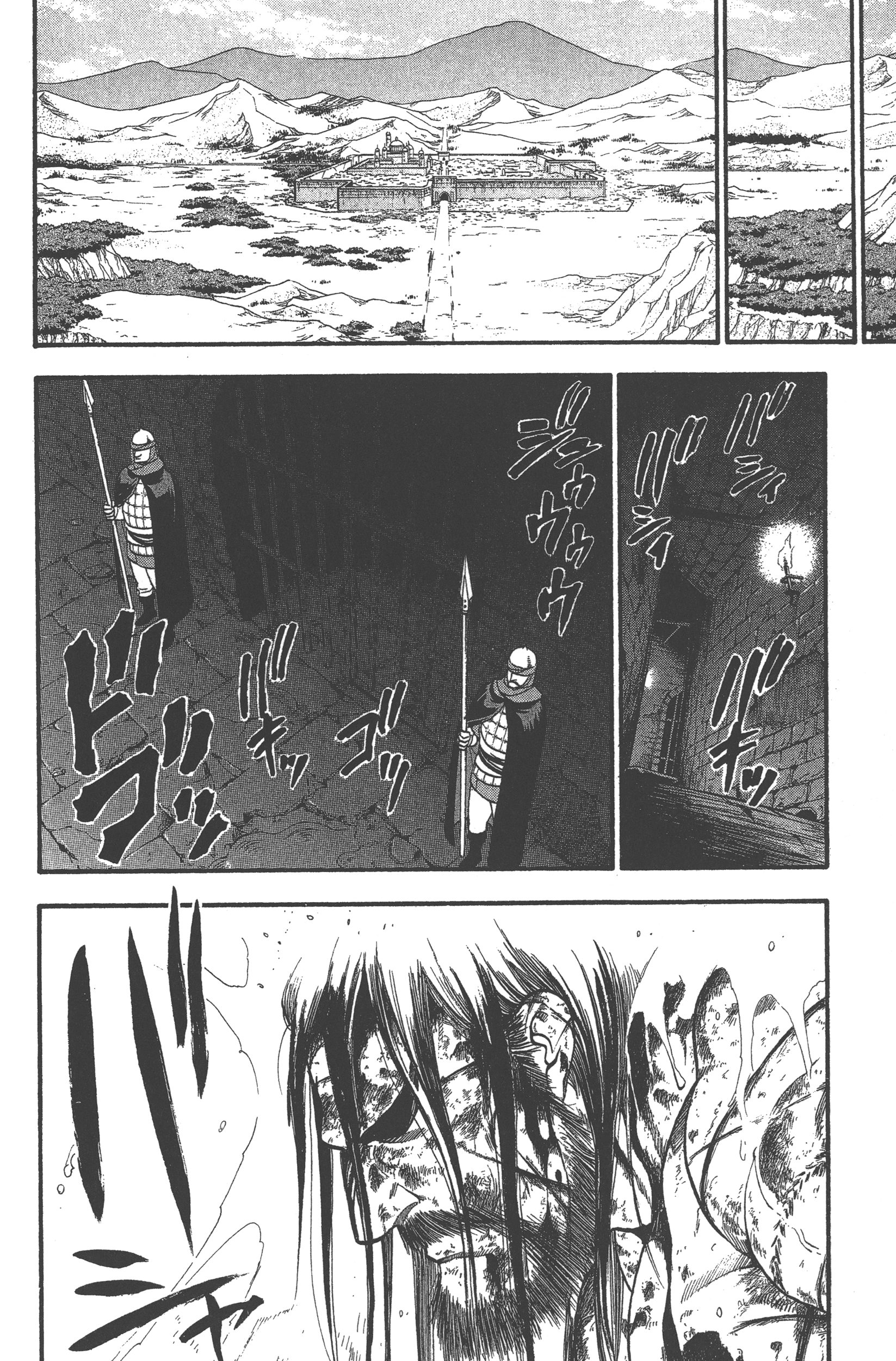 Page 188