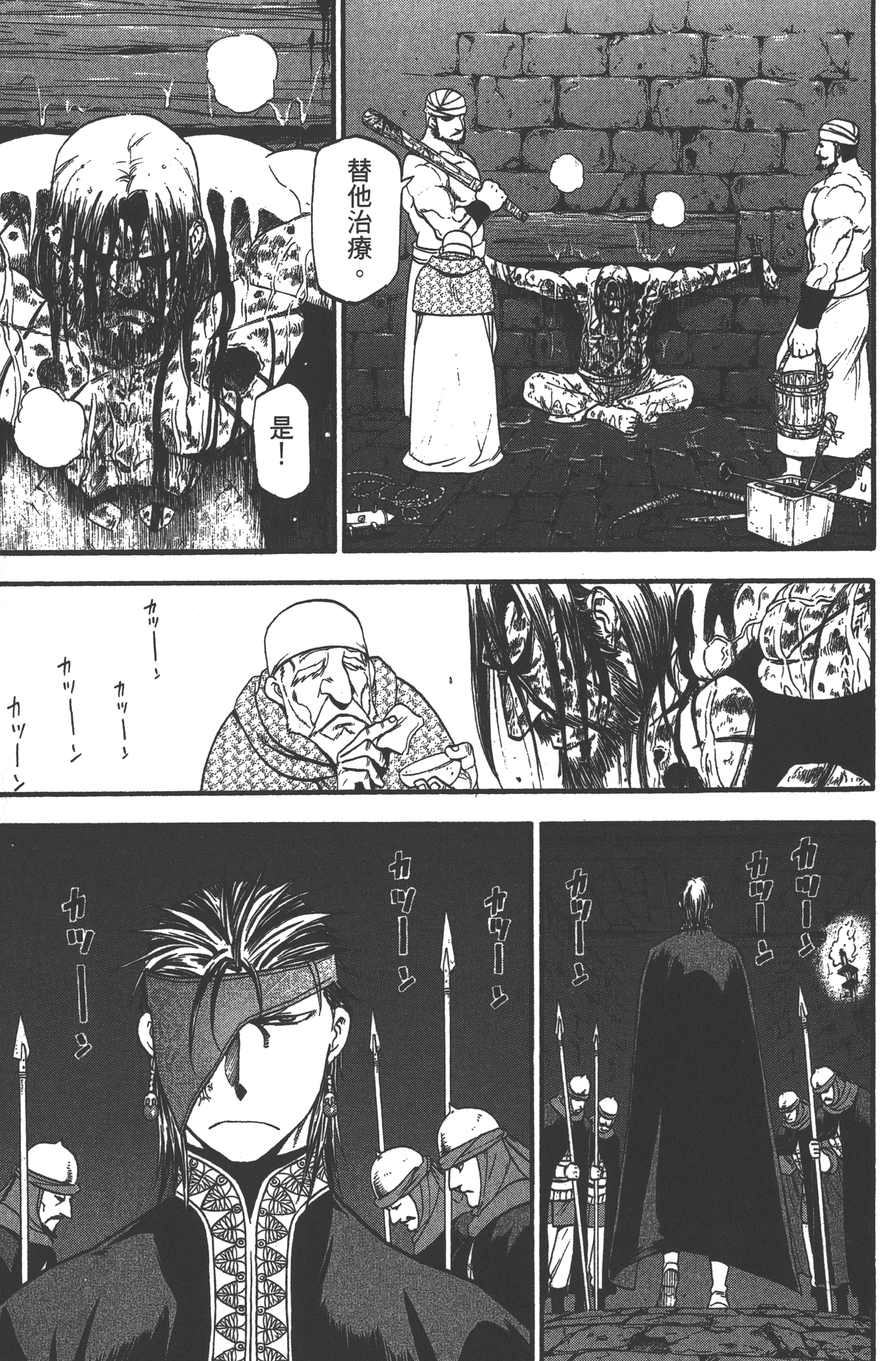 Page 189