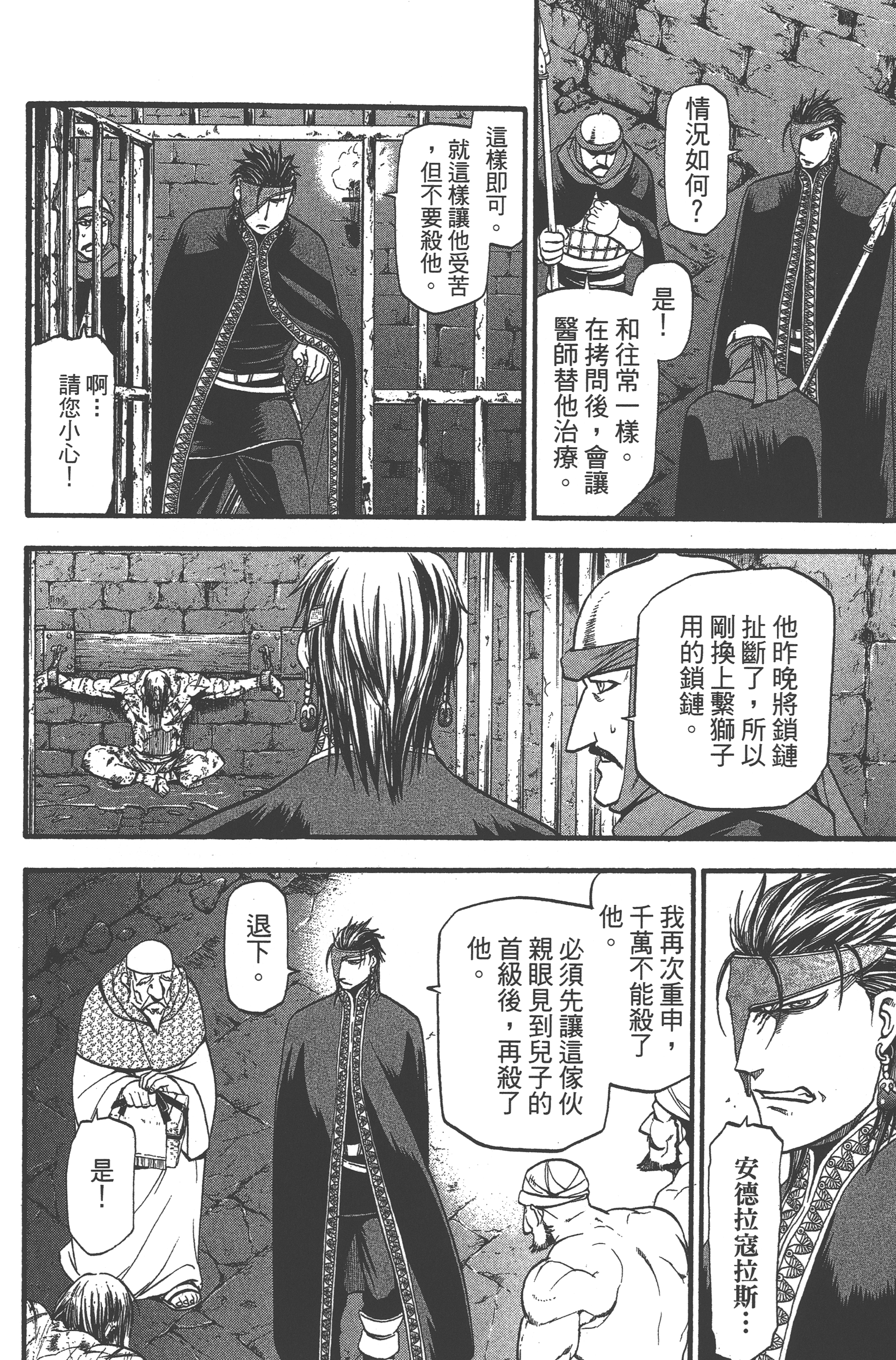 Page 190