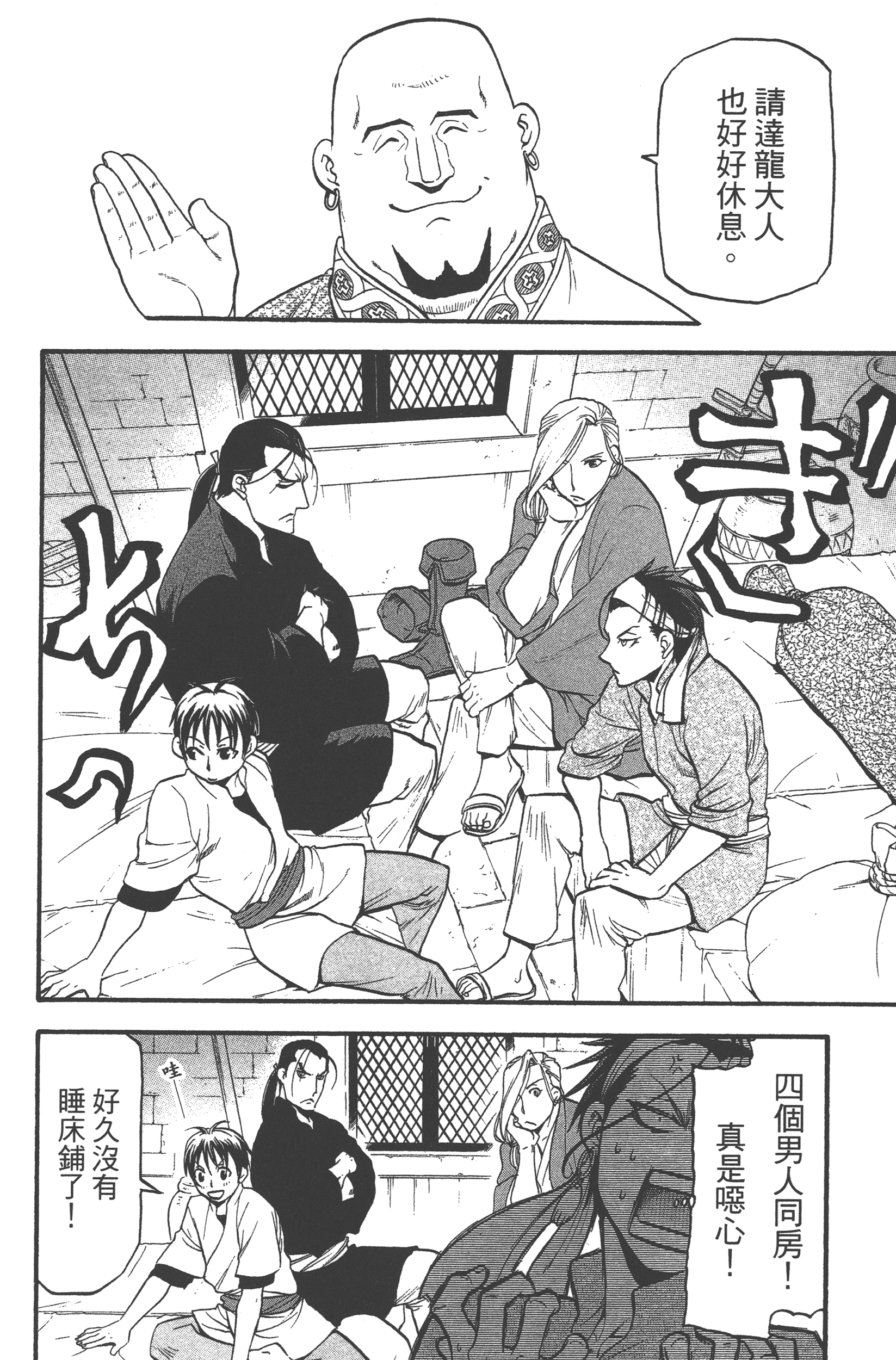 Page 32