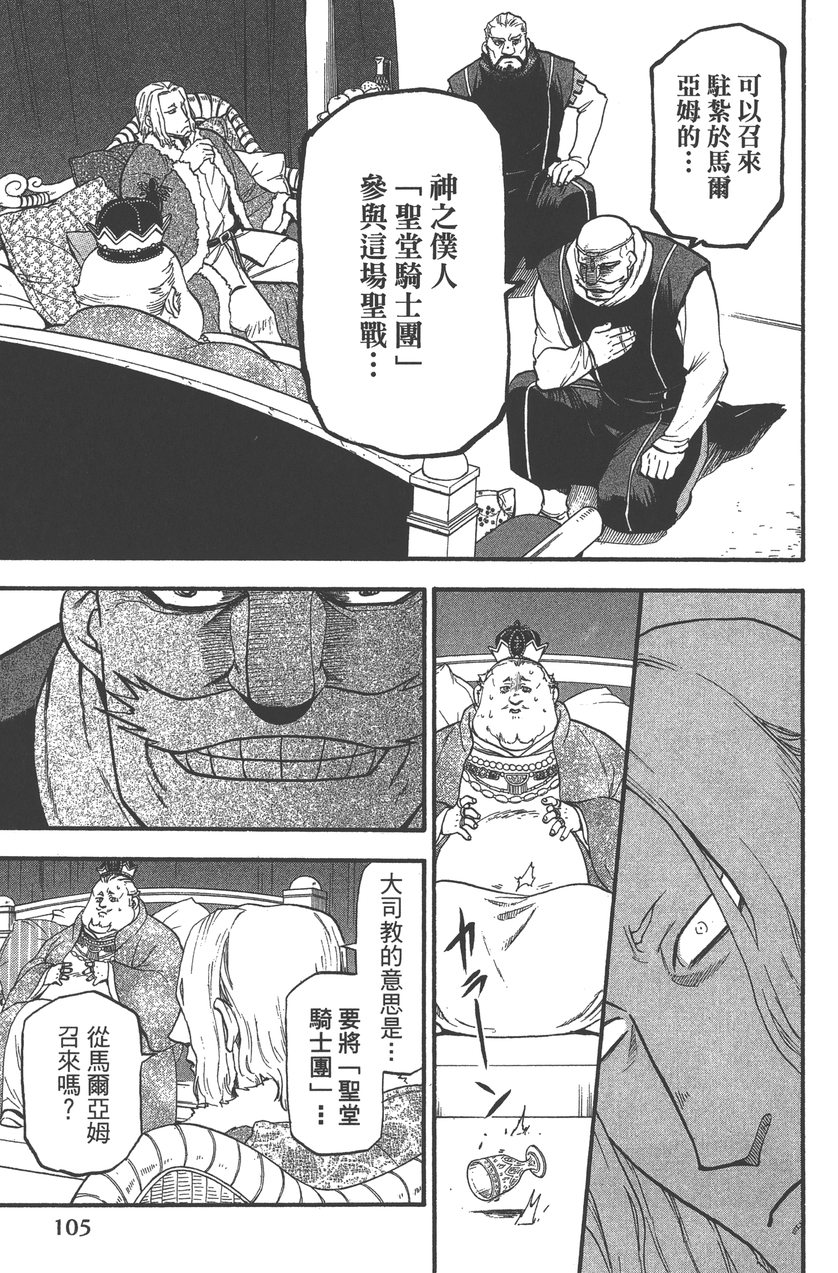 Page 109