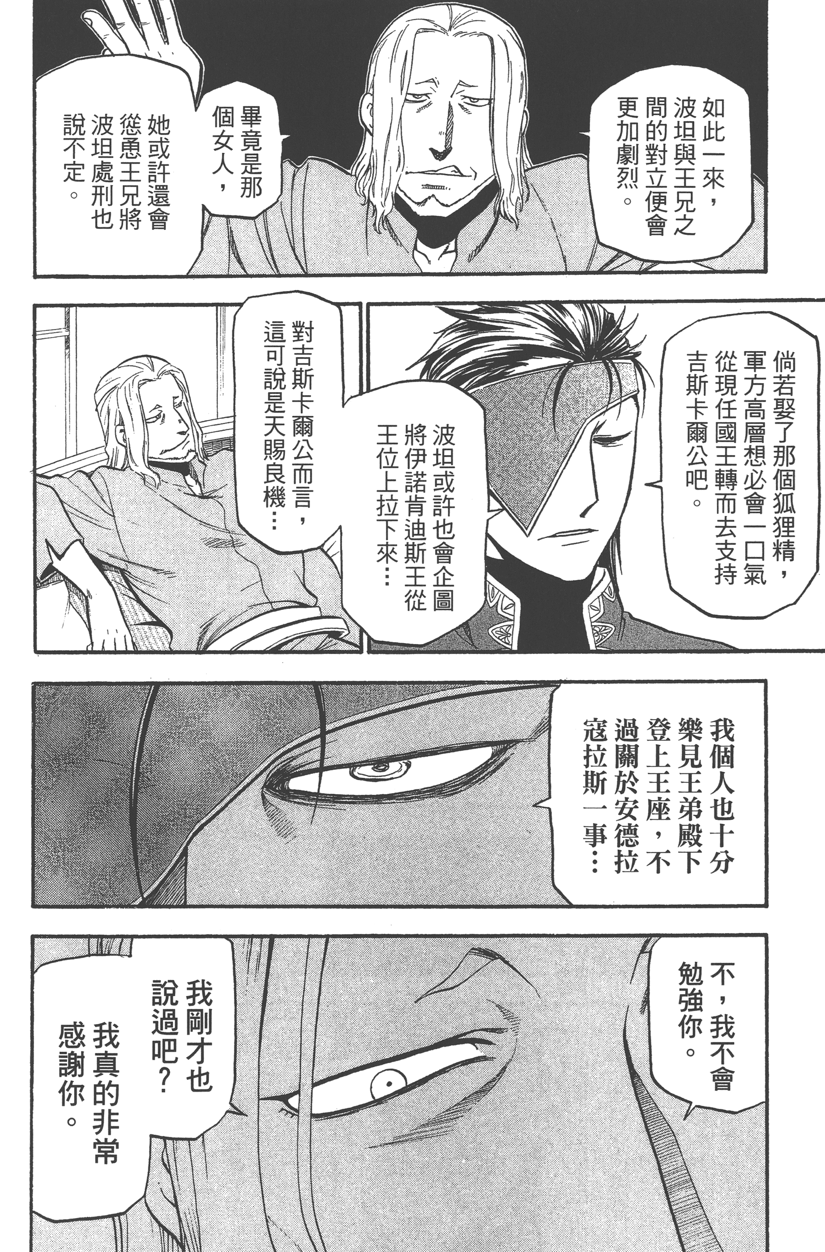 Page 126