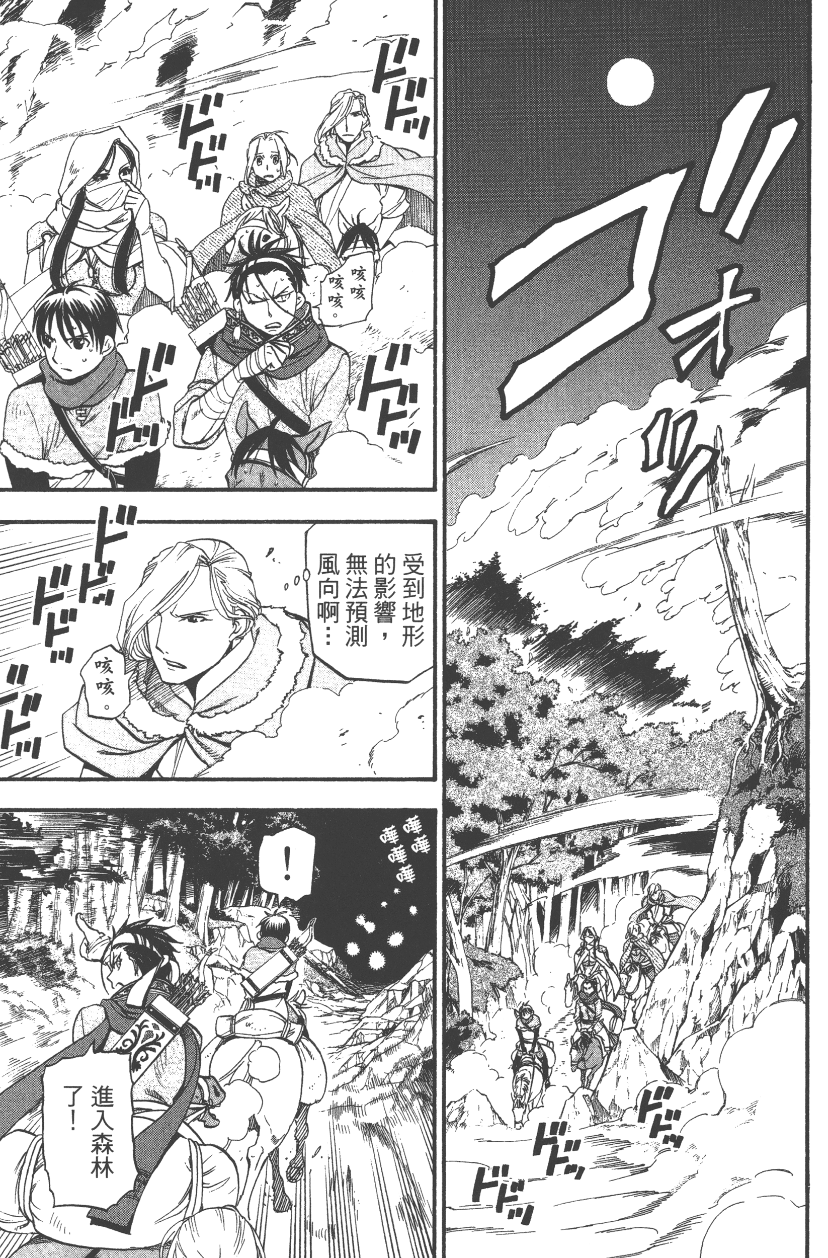 Page 137