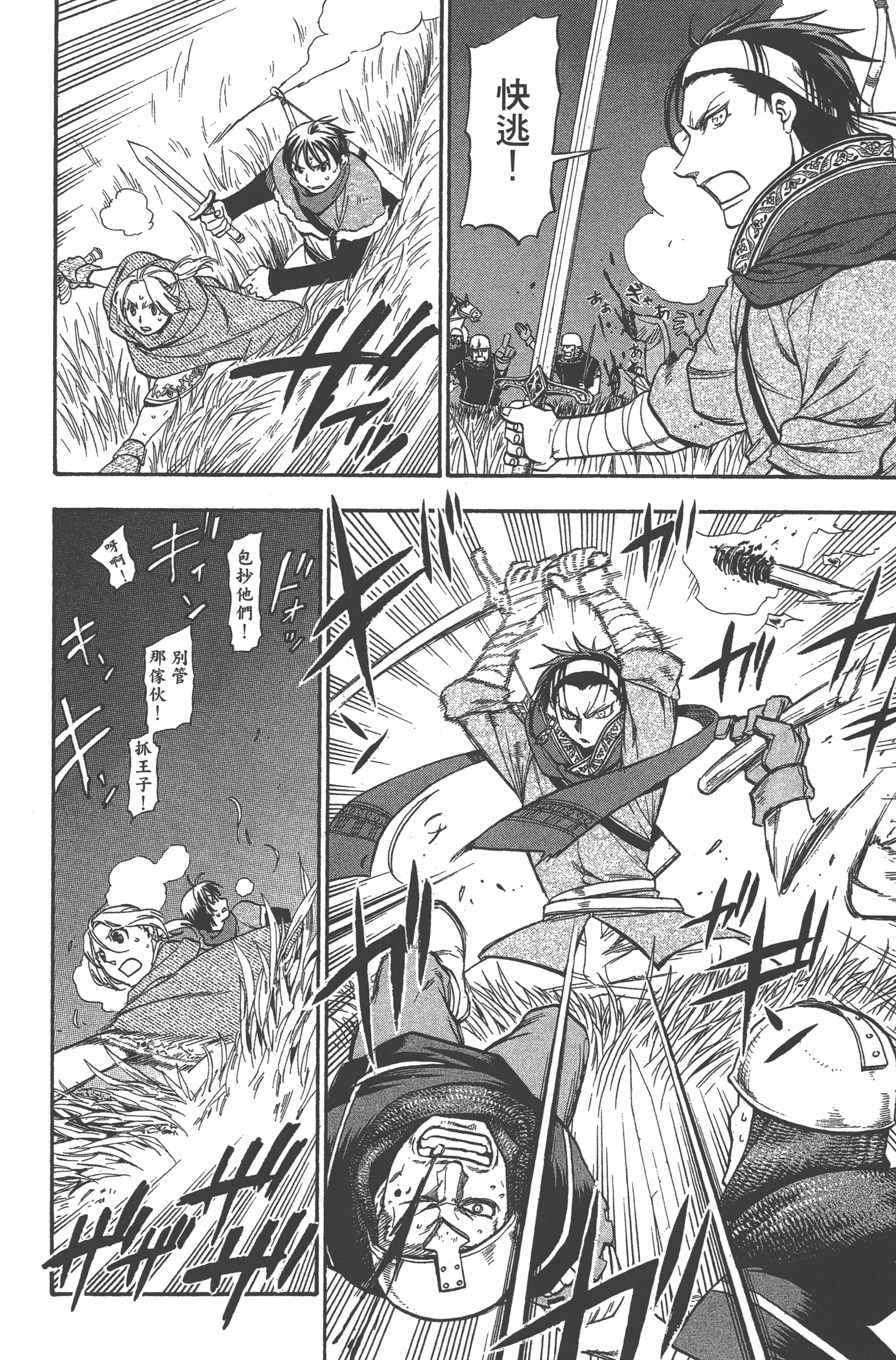 Page 148