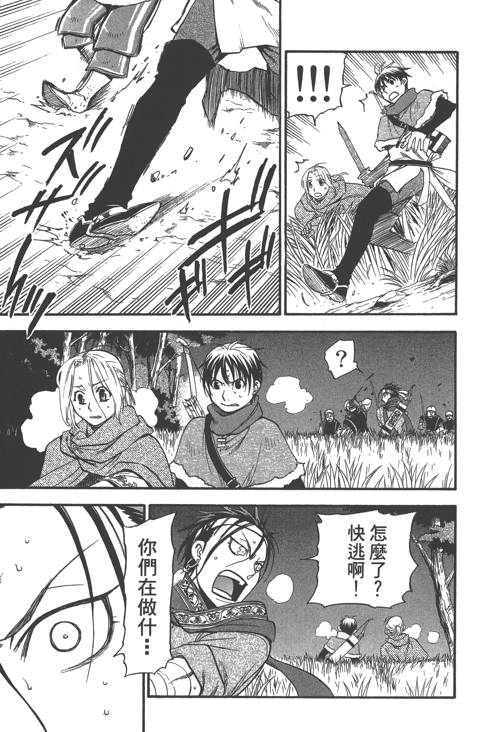 Page 149