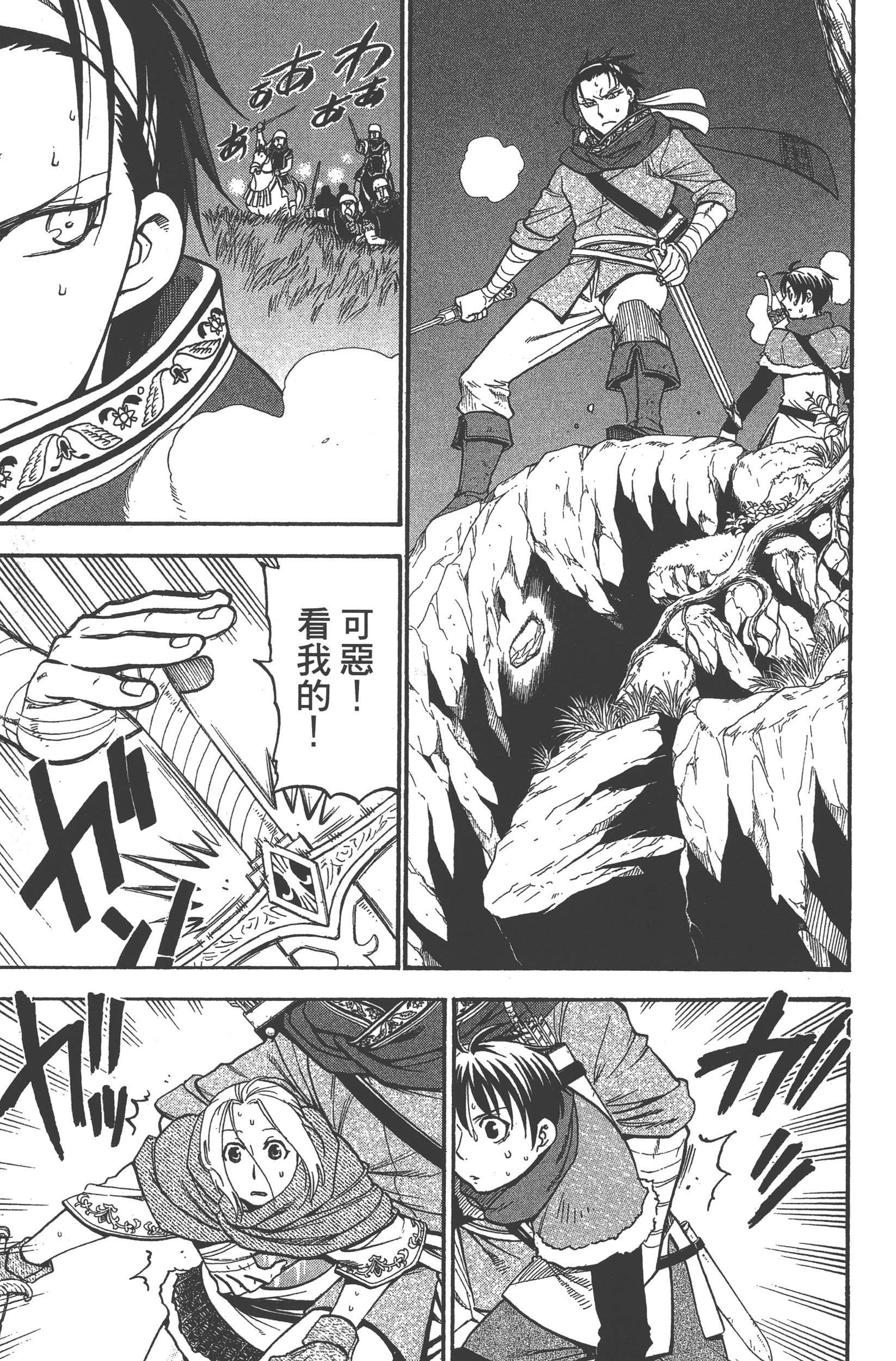 Page 151