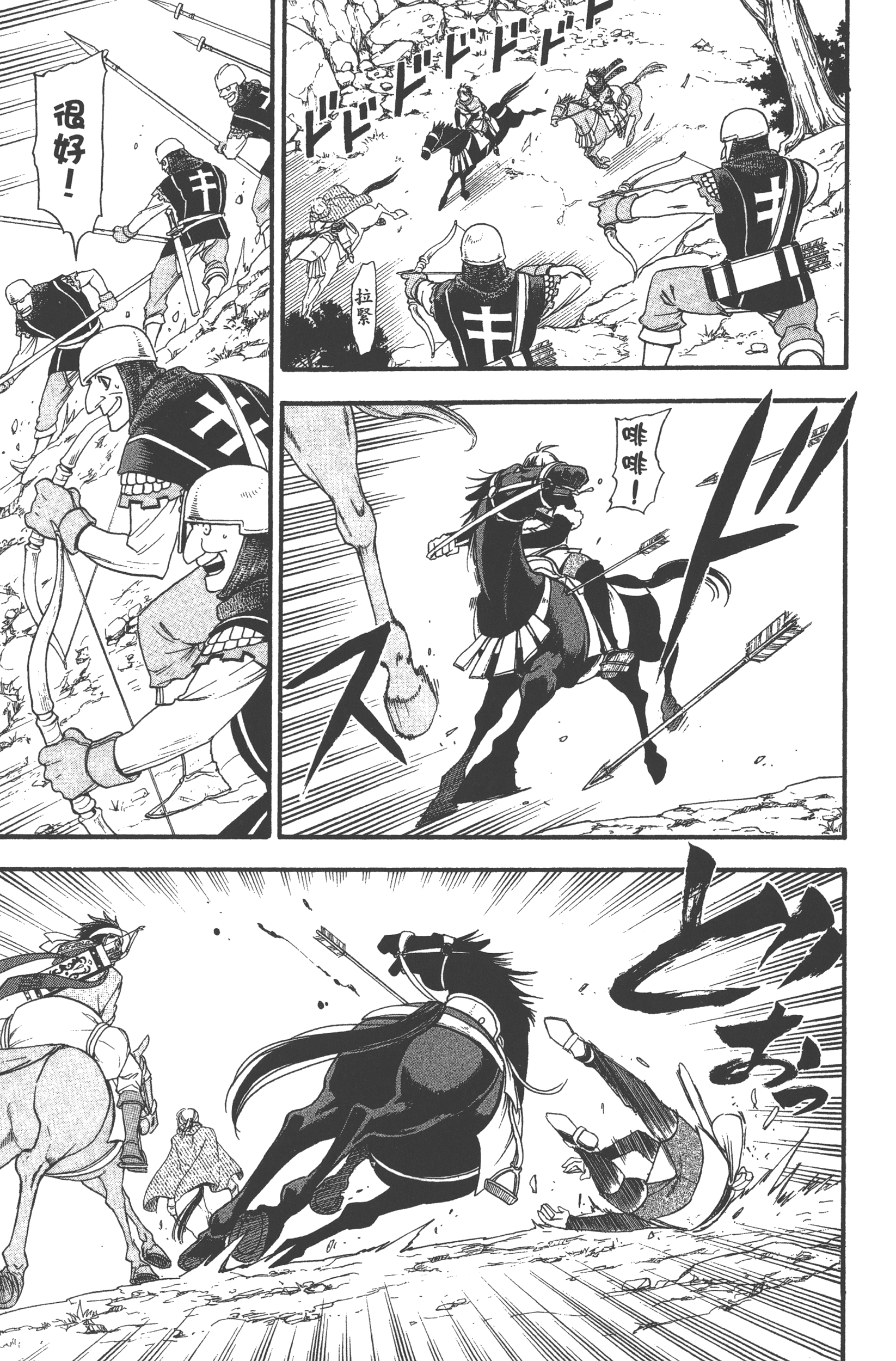 Page 177